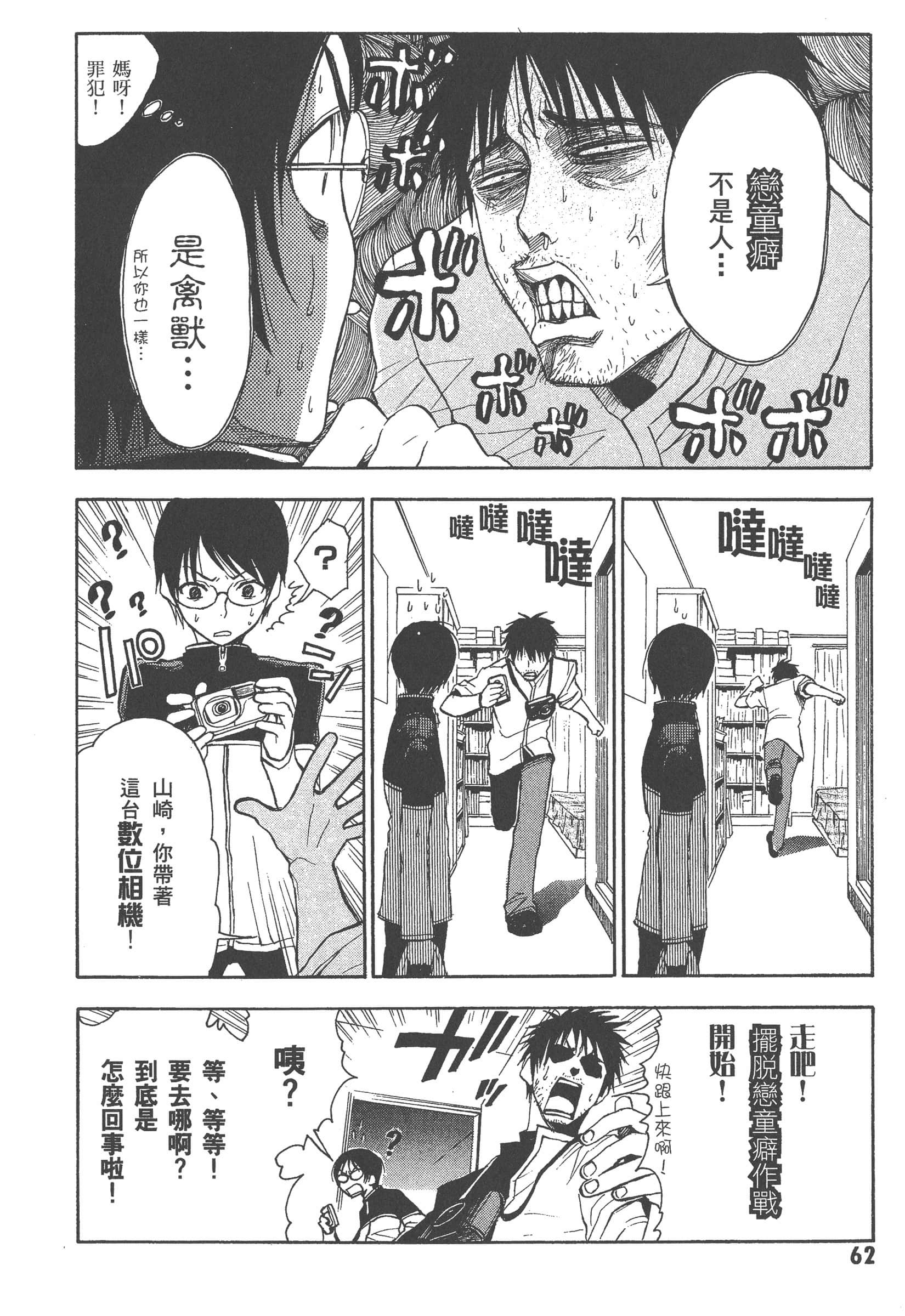 第 68 页