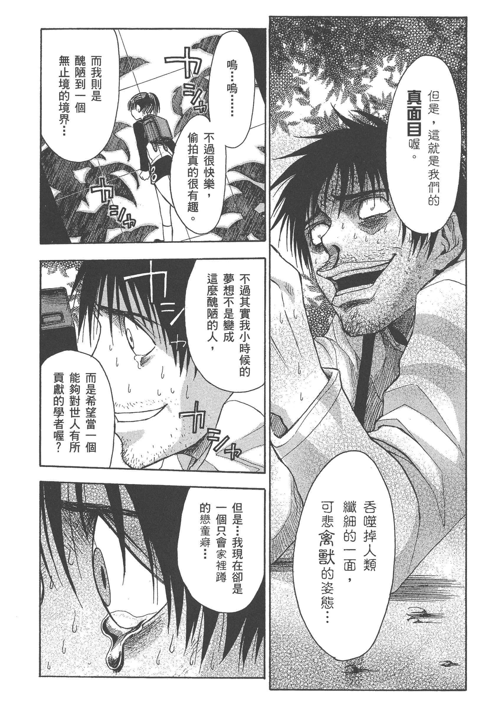 第 72 页