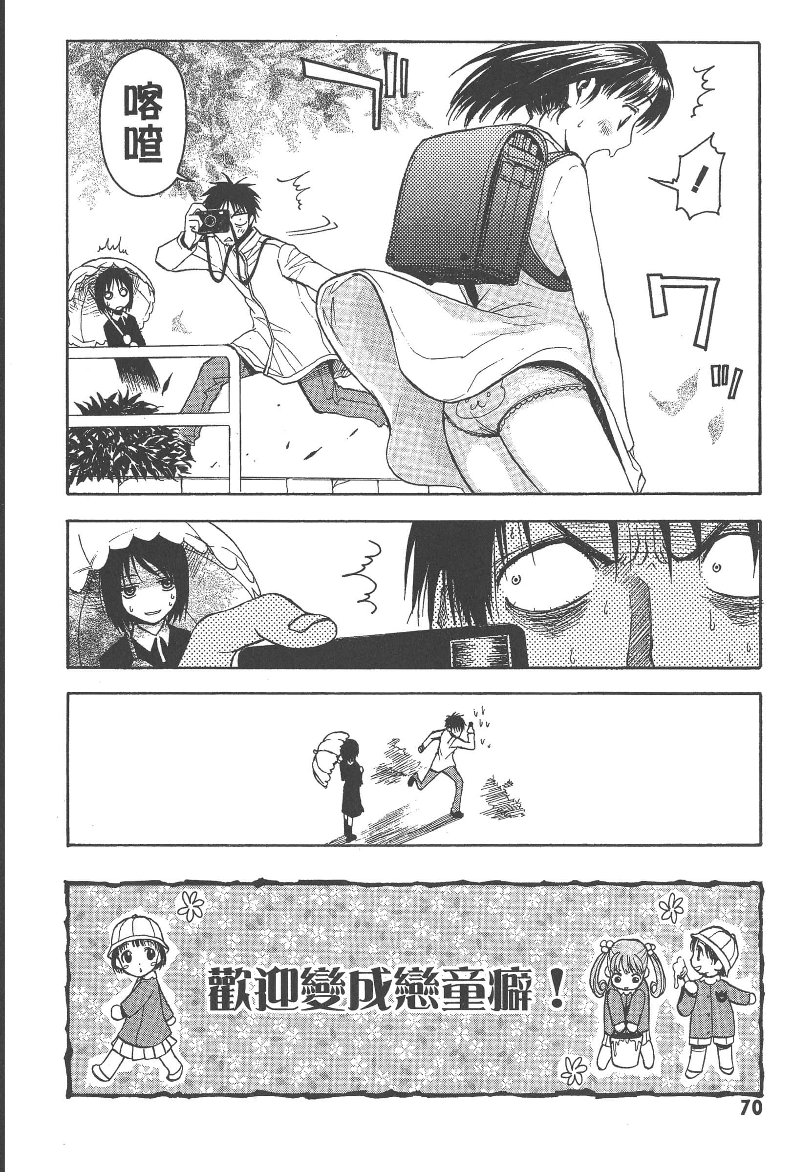 第 76 页