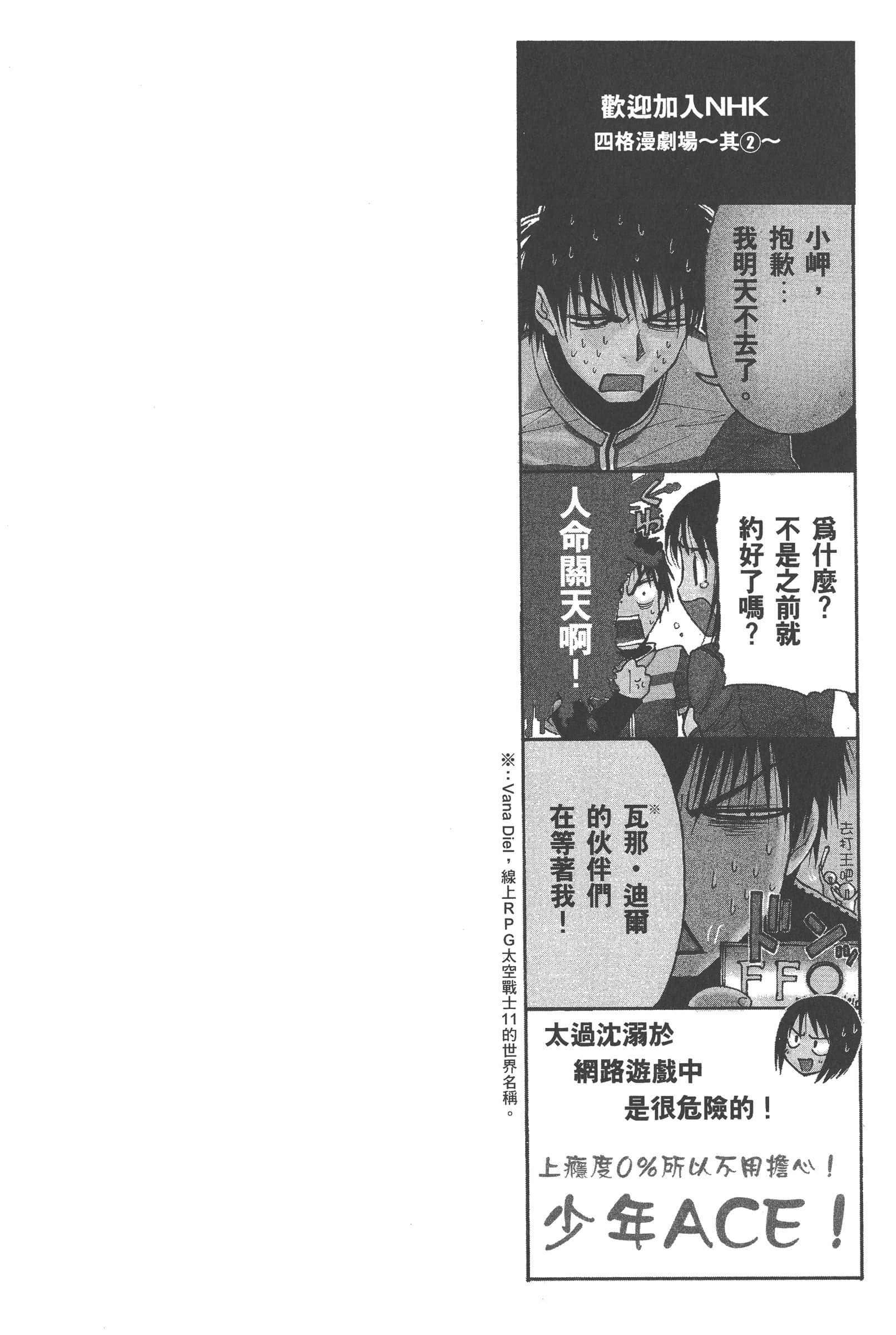 第 78 页