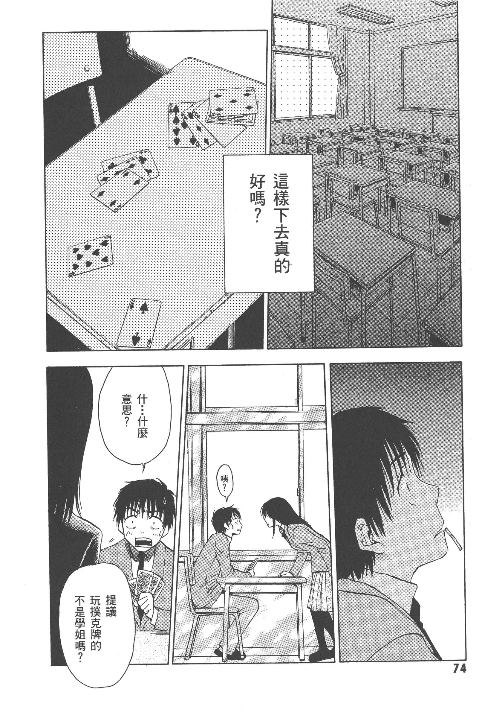 第 80 页