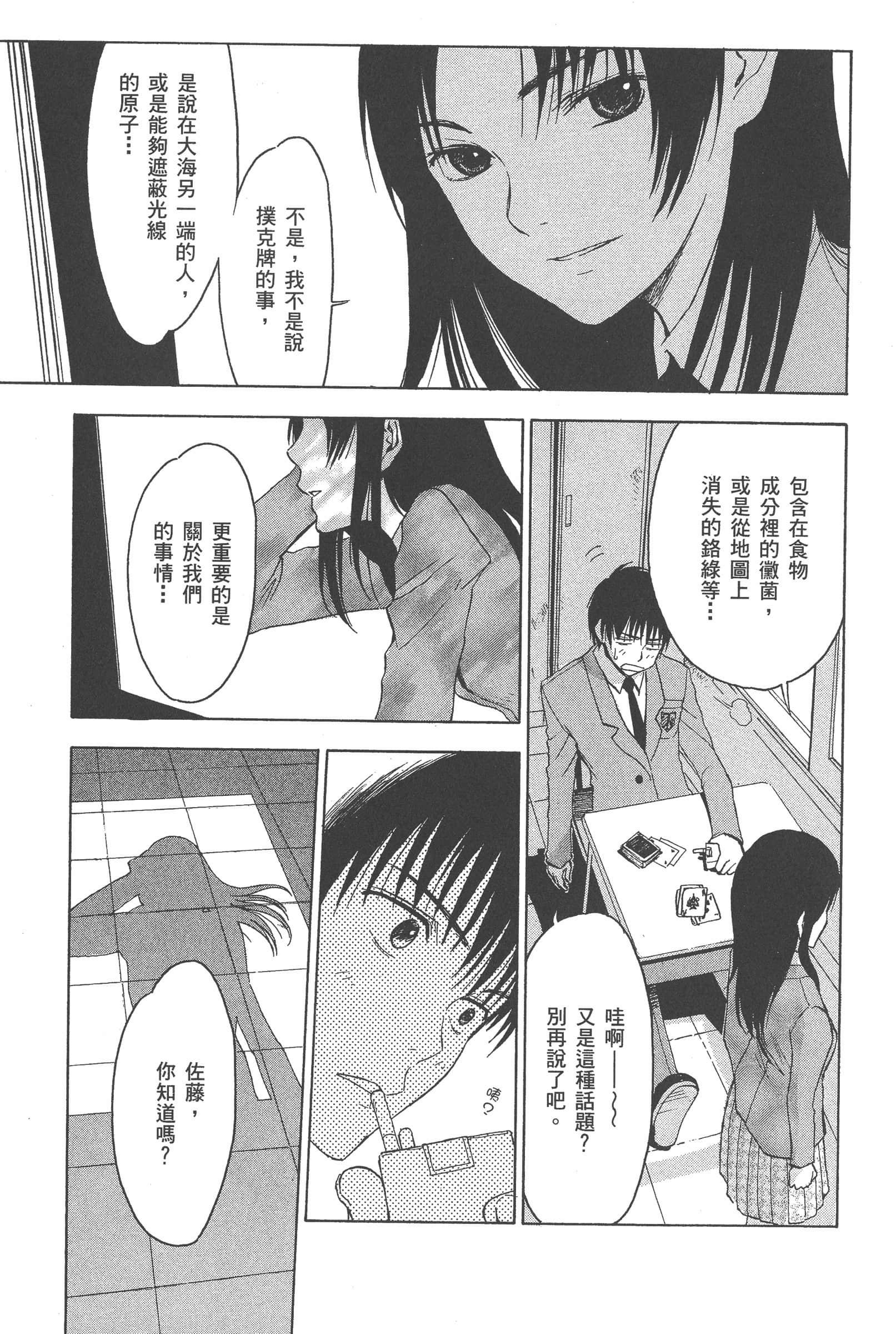 第 81 页