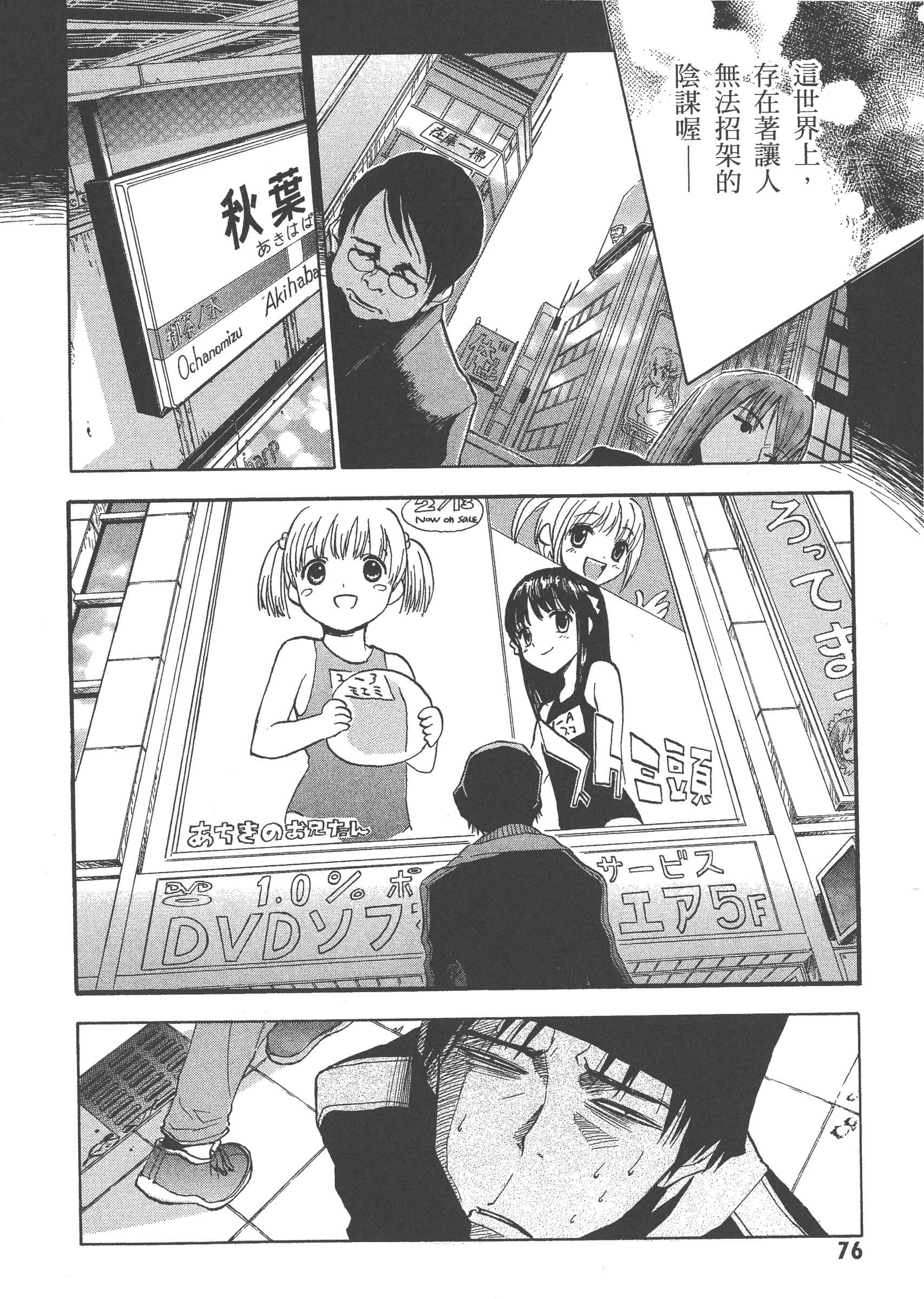 第 82 页