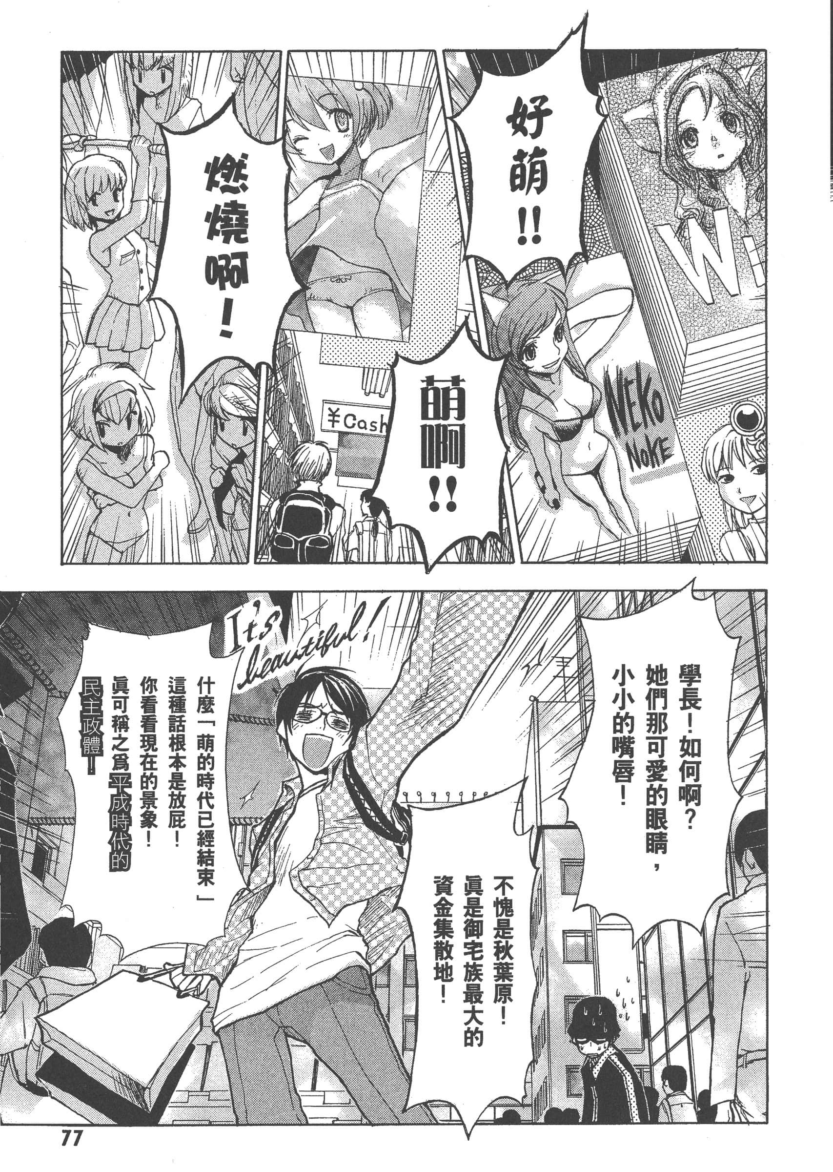 第 83 页