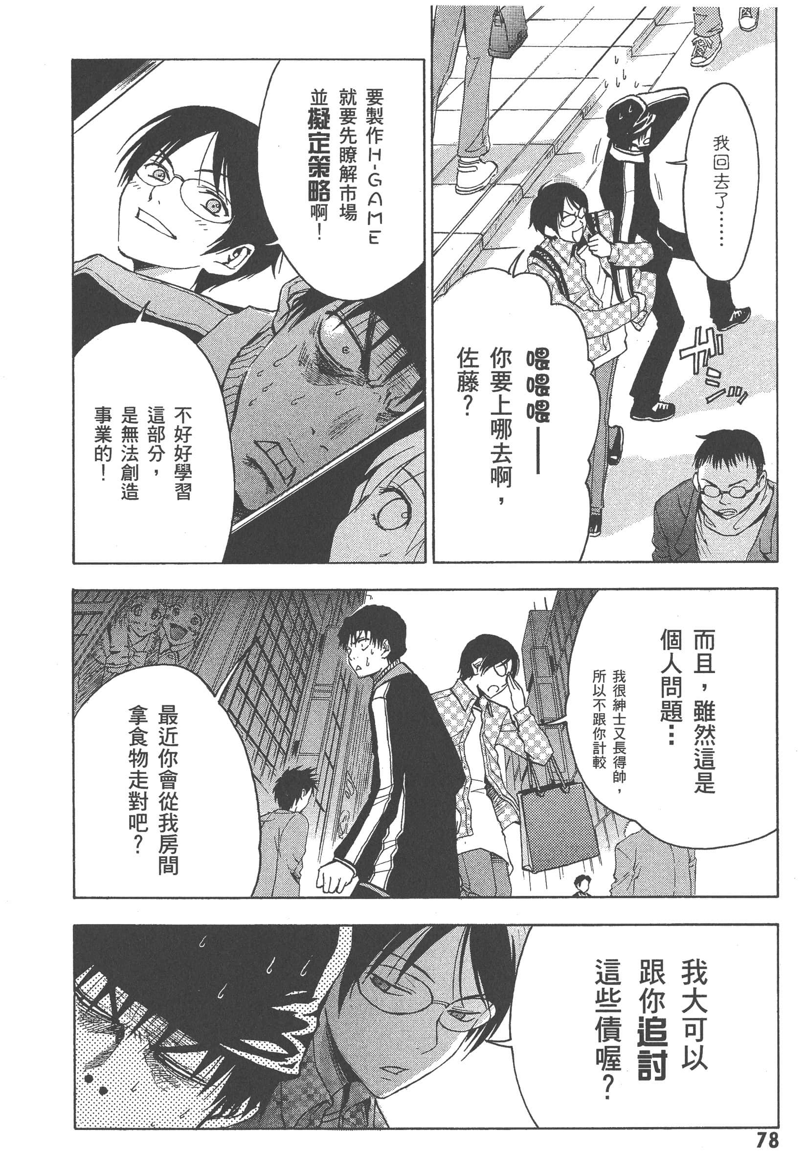 第 84 页