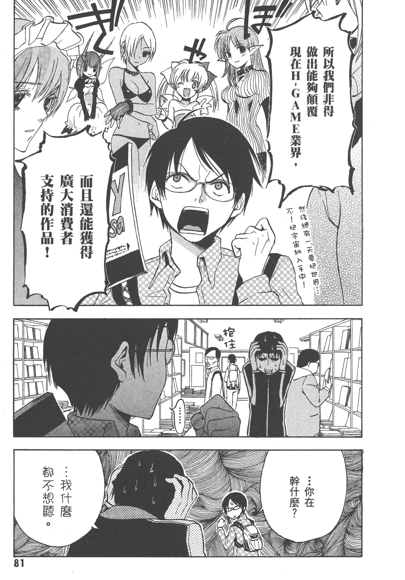 第 87 页