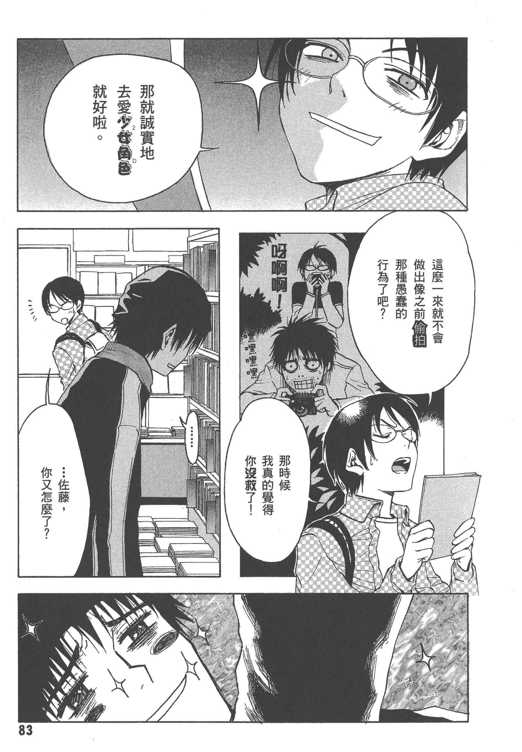 第 89 页