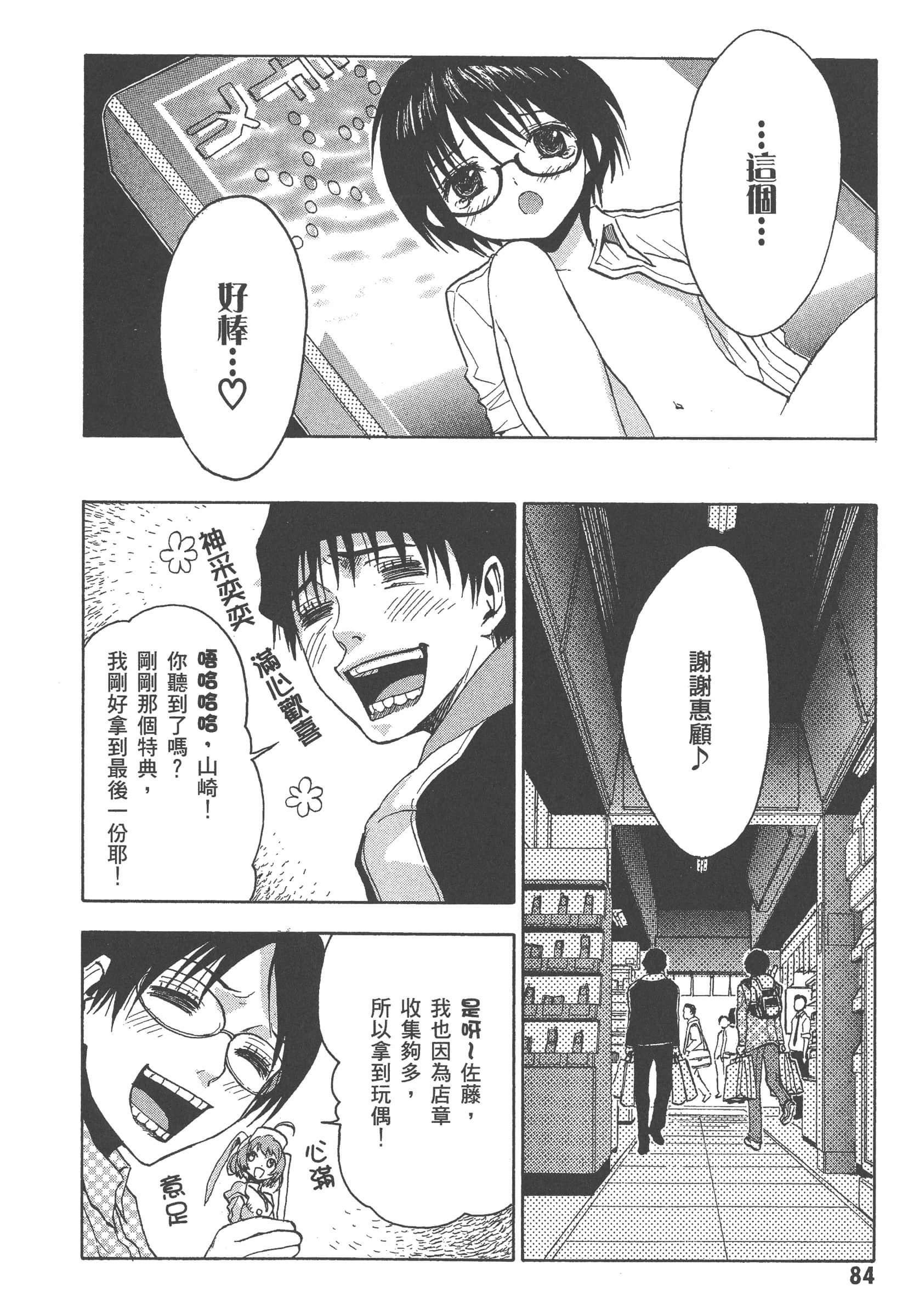 第 90 页