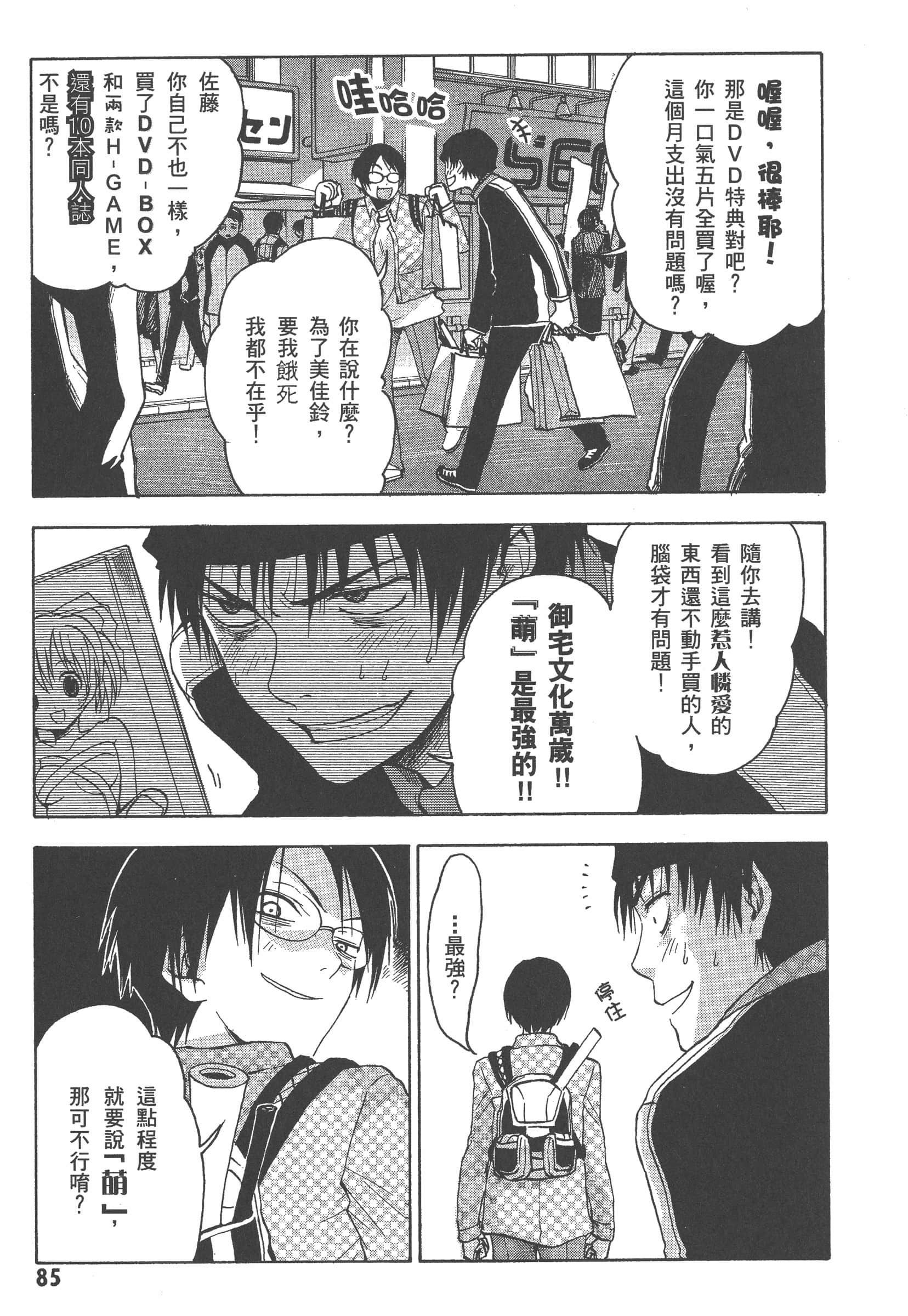 第 91 页