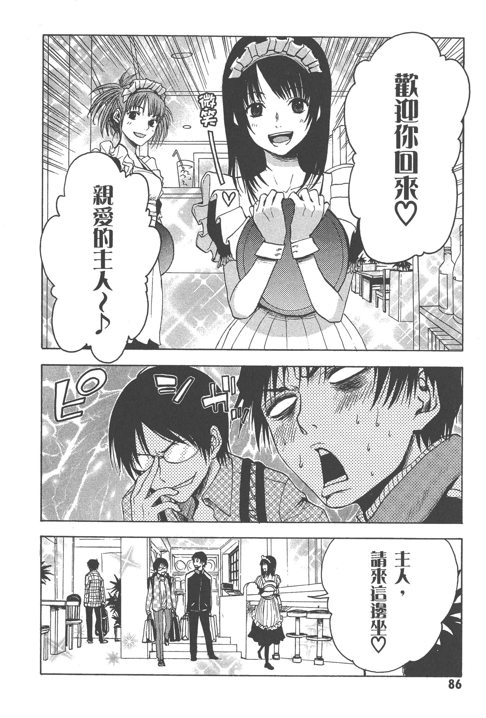 第 92 页