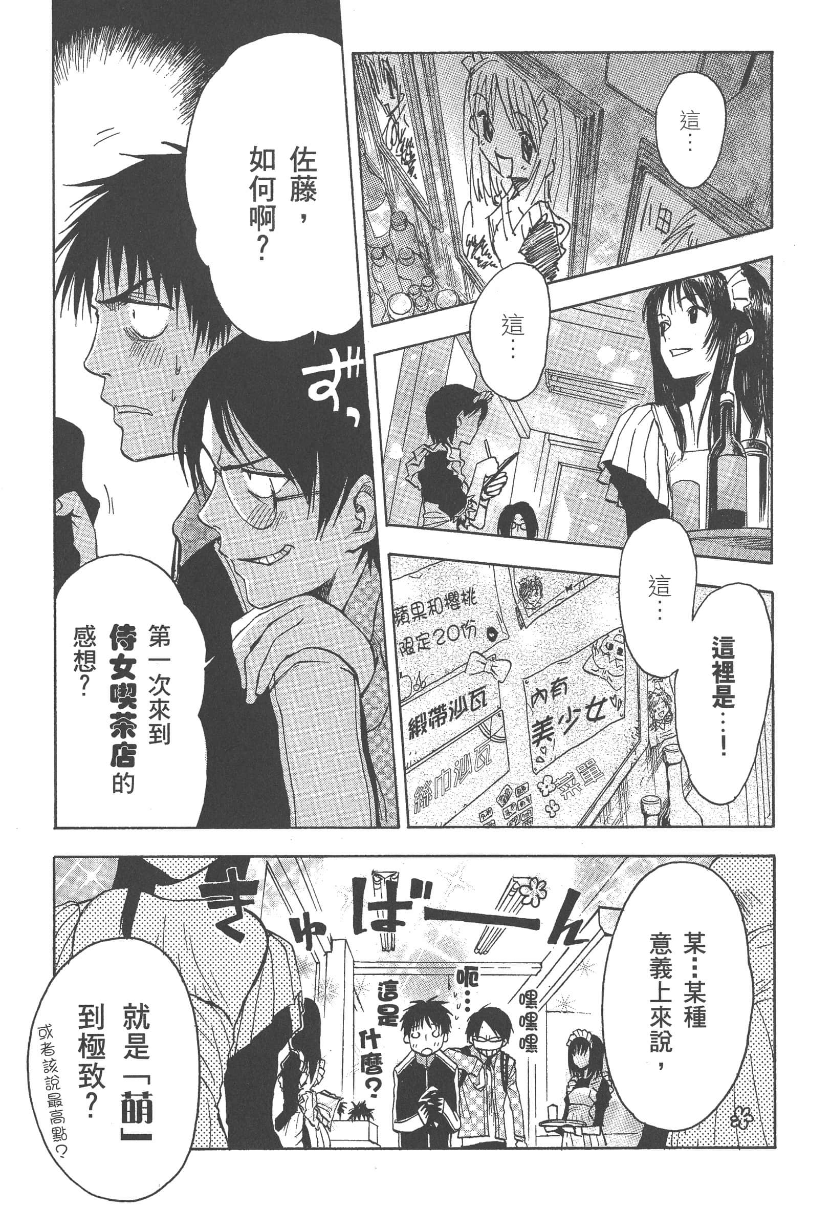 第 93 页