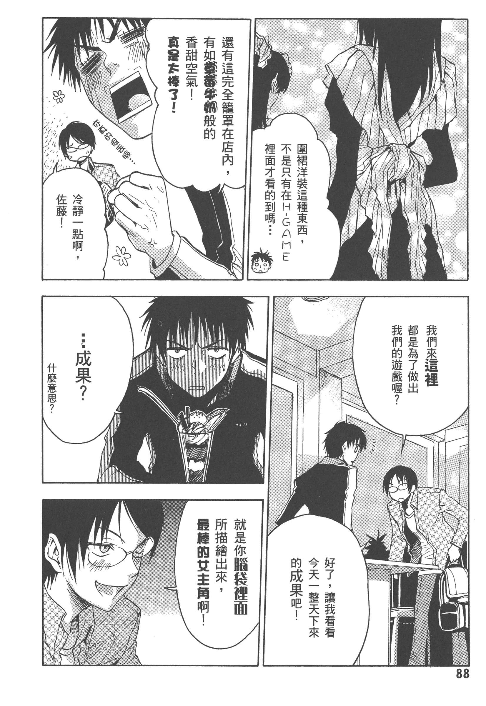 第 94 页