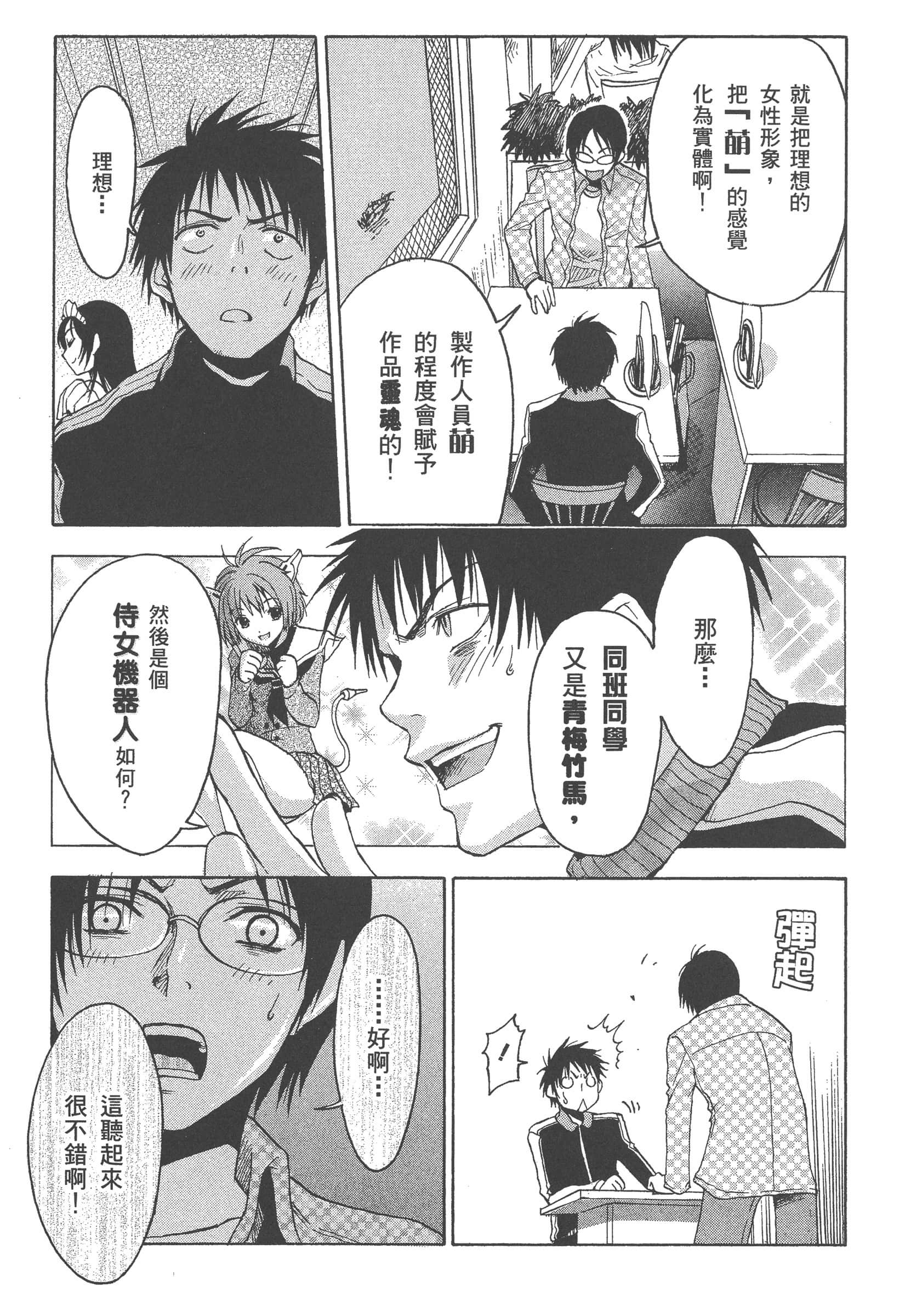 第 95 页