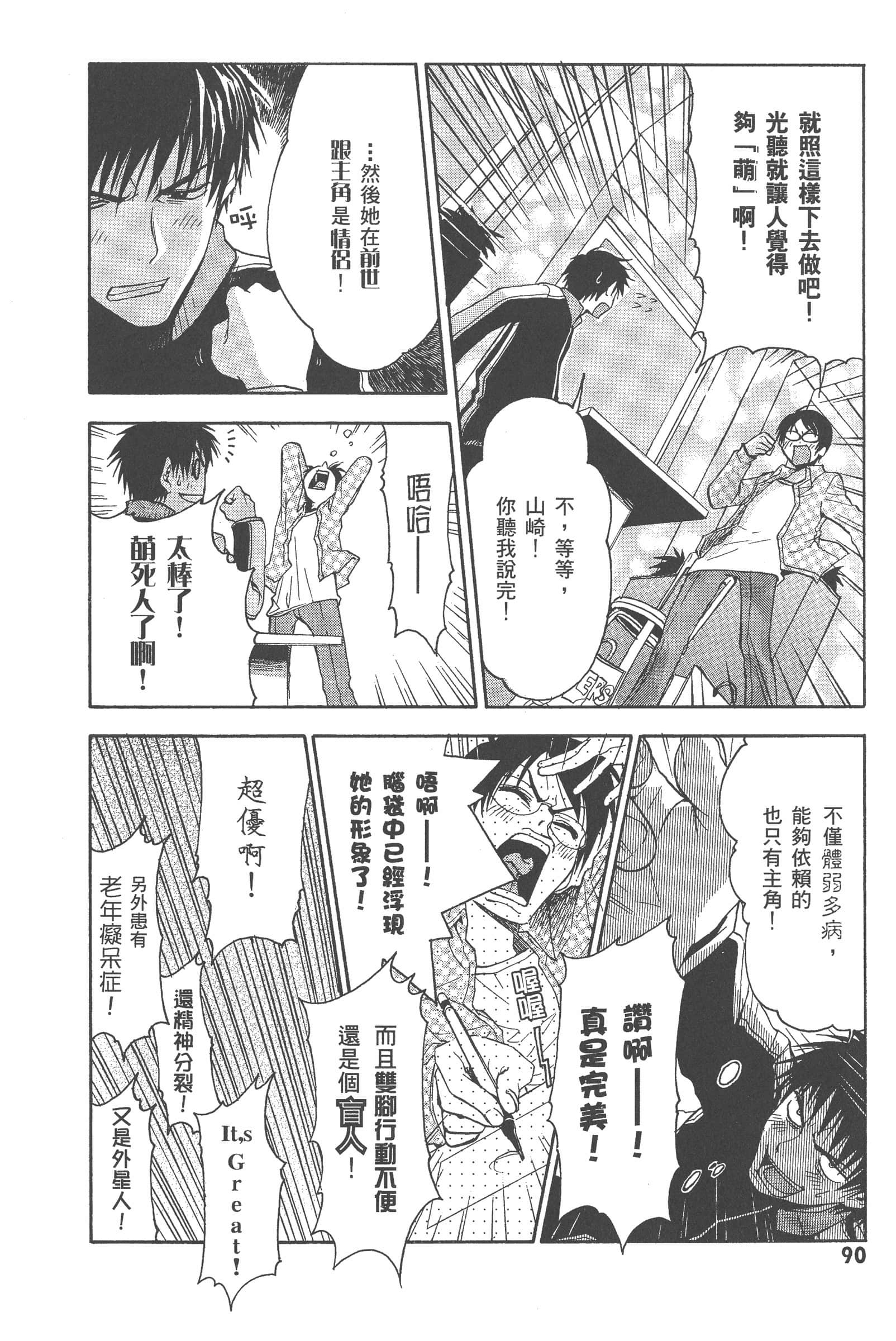 第 96 页
