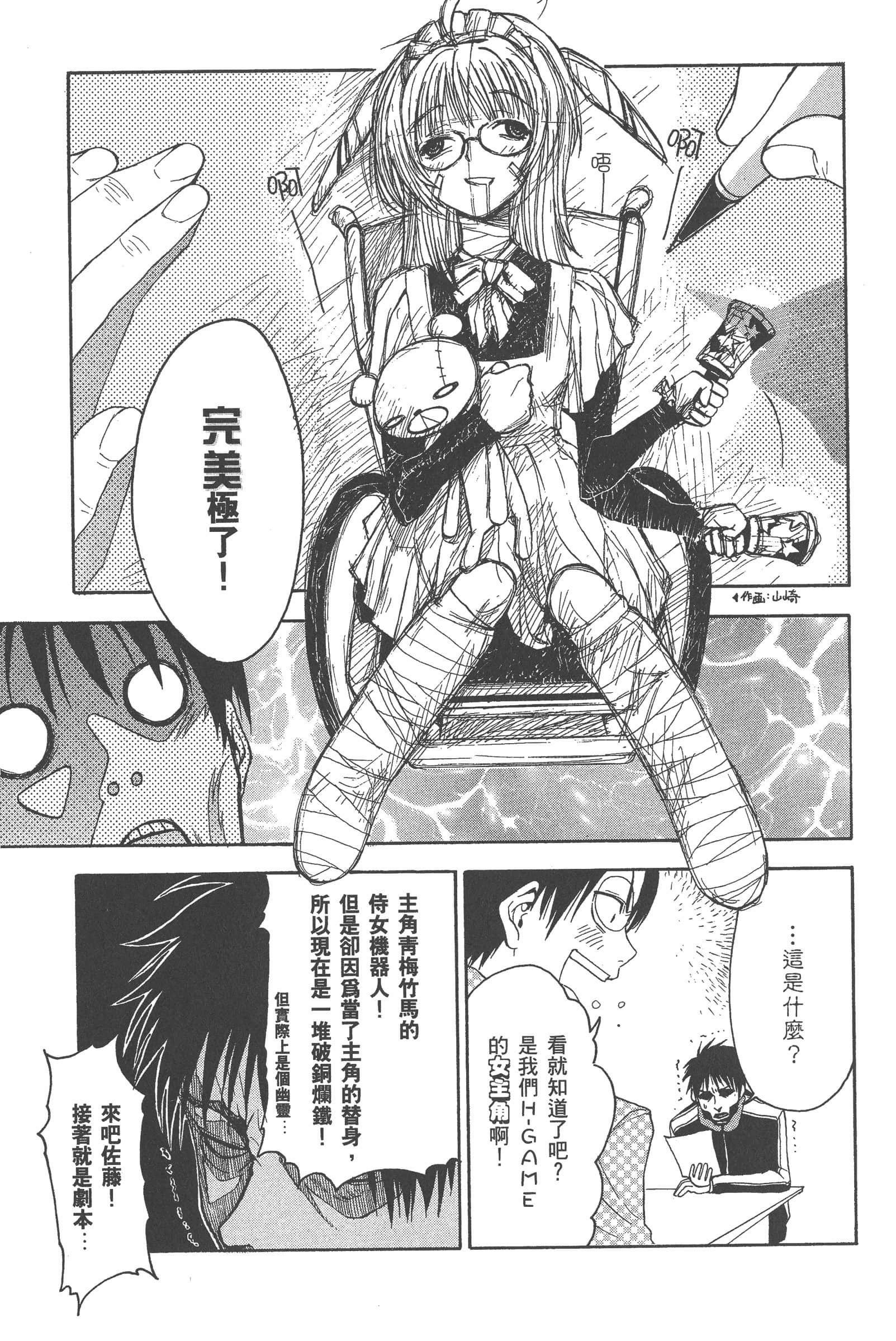 第 97 页