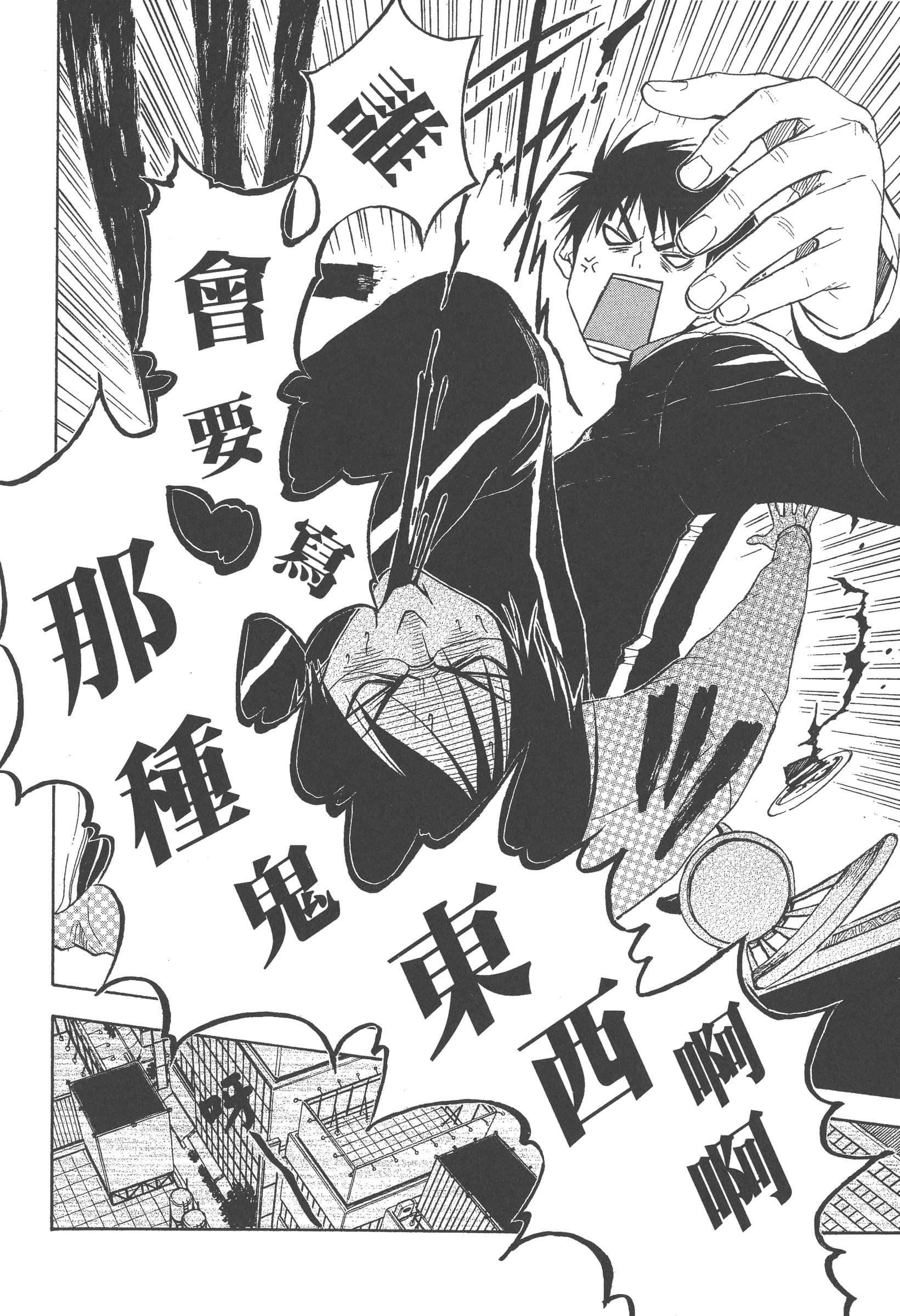 第 98 页