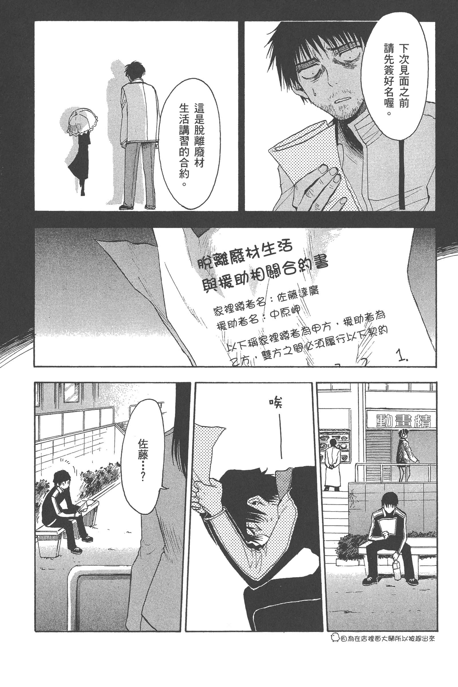 第 100 页