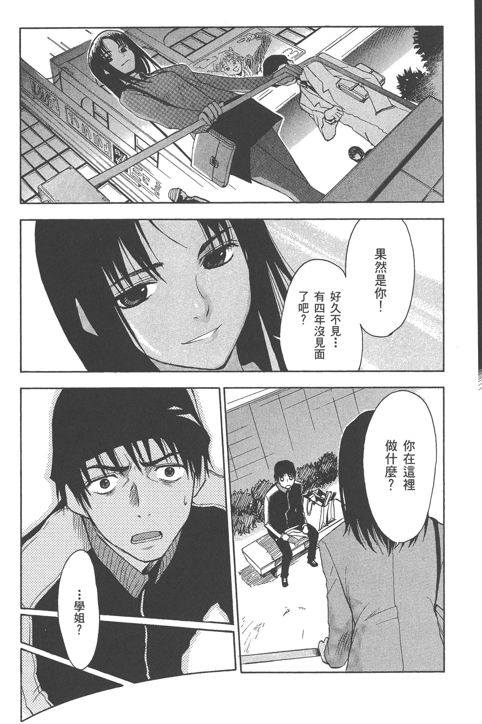 第 101 页