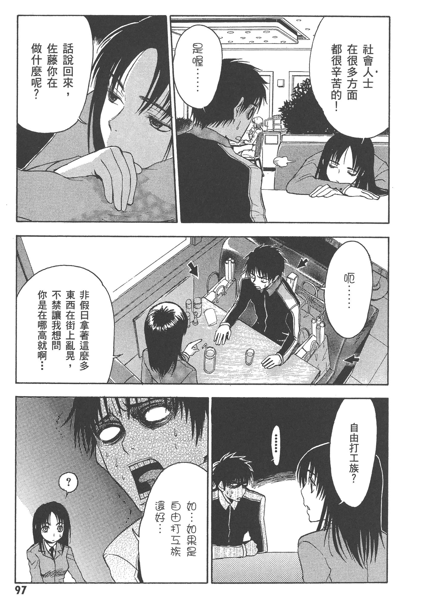 第 103 页