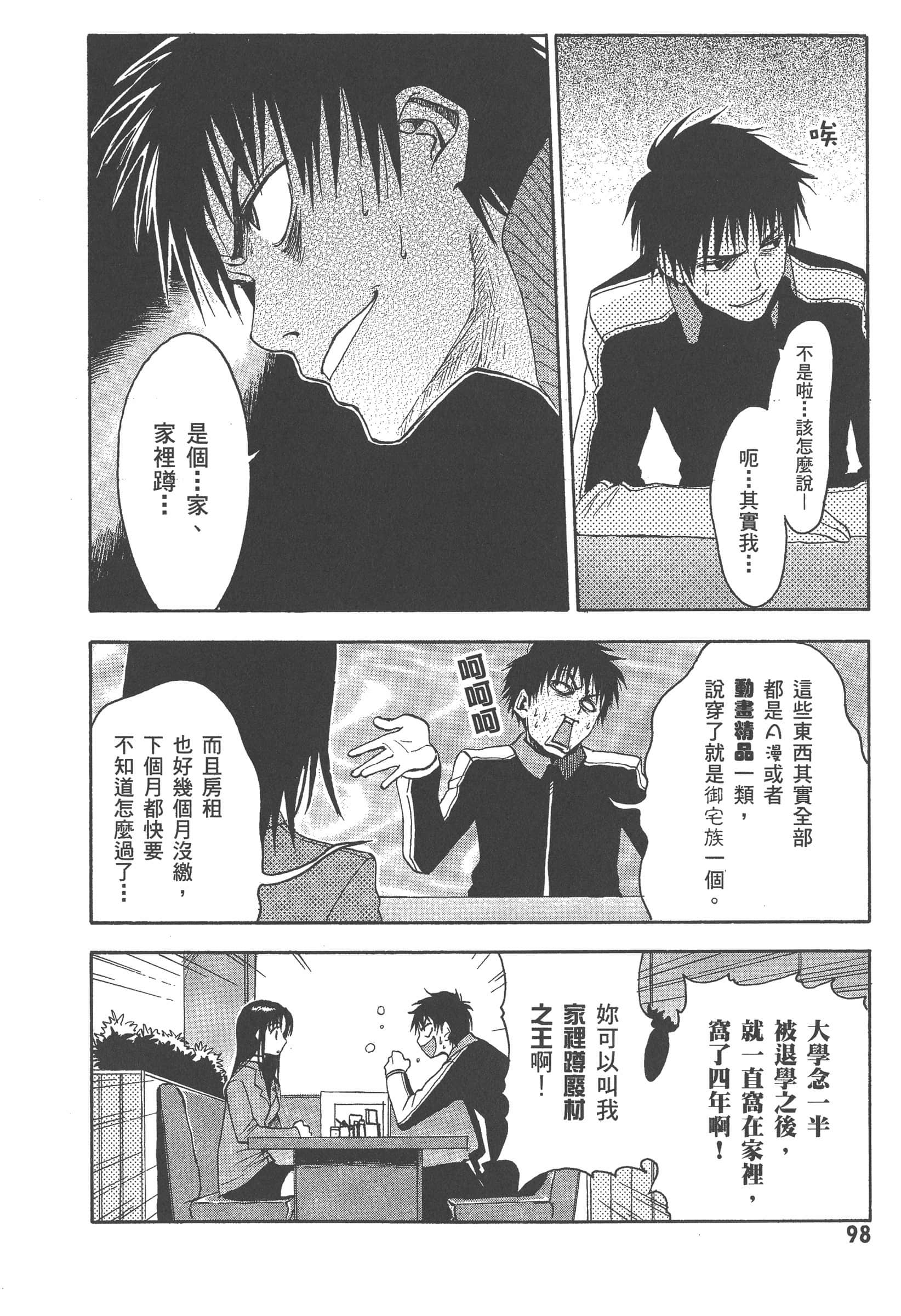 第 104 页