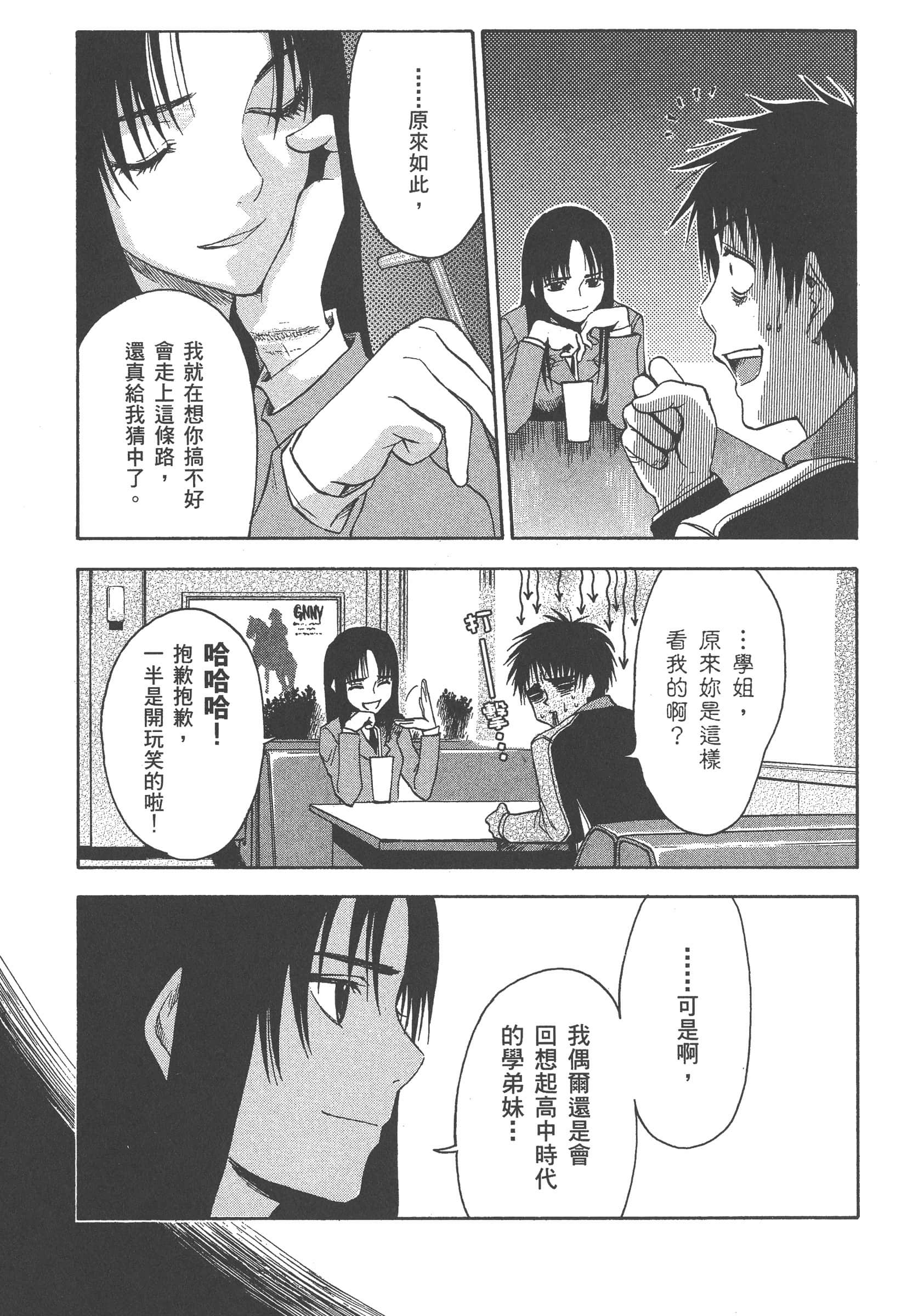 第 105 页