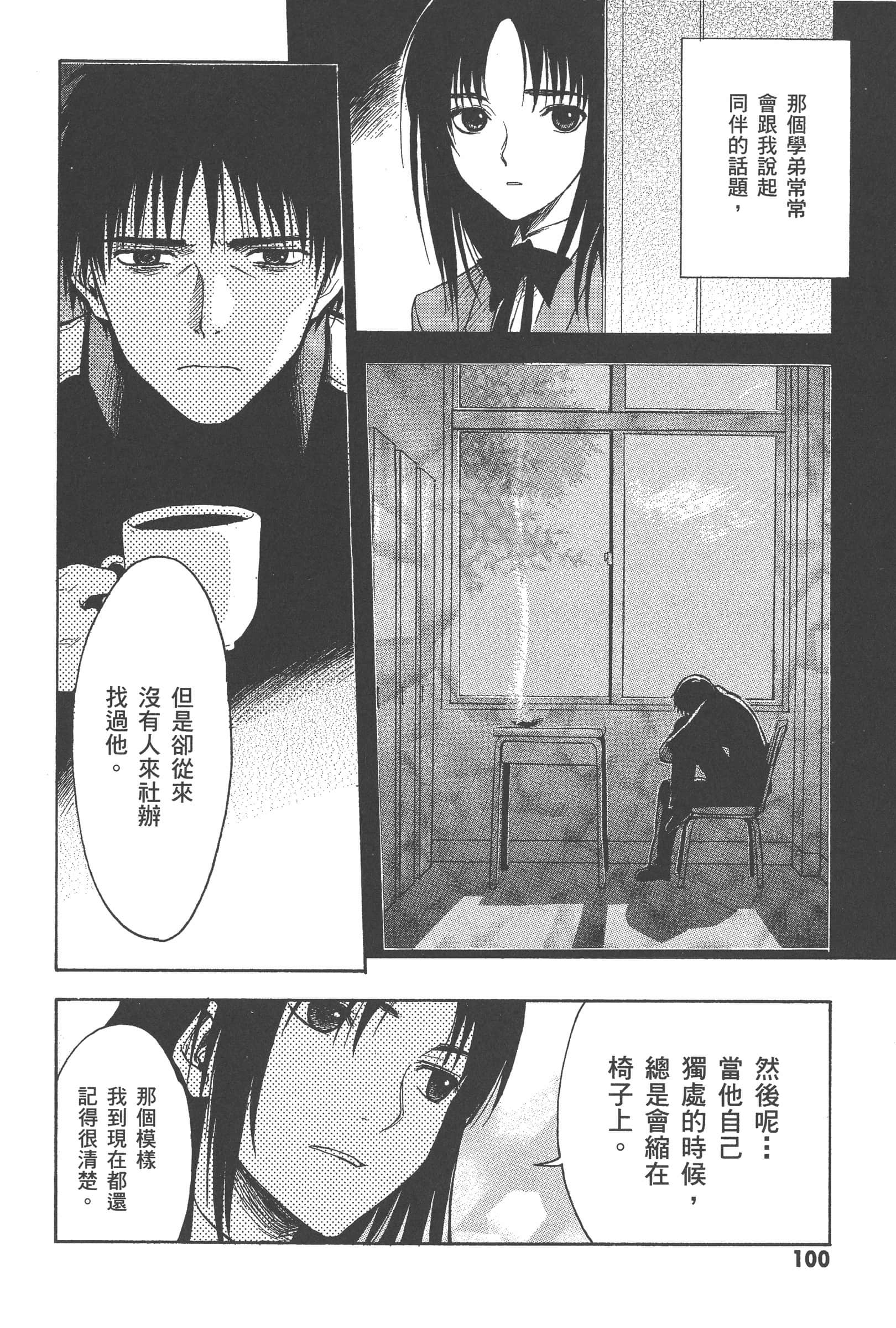 第 106 页
