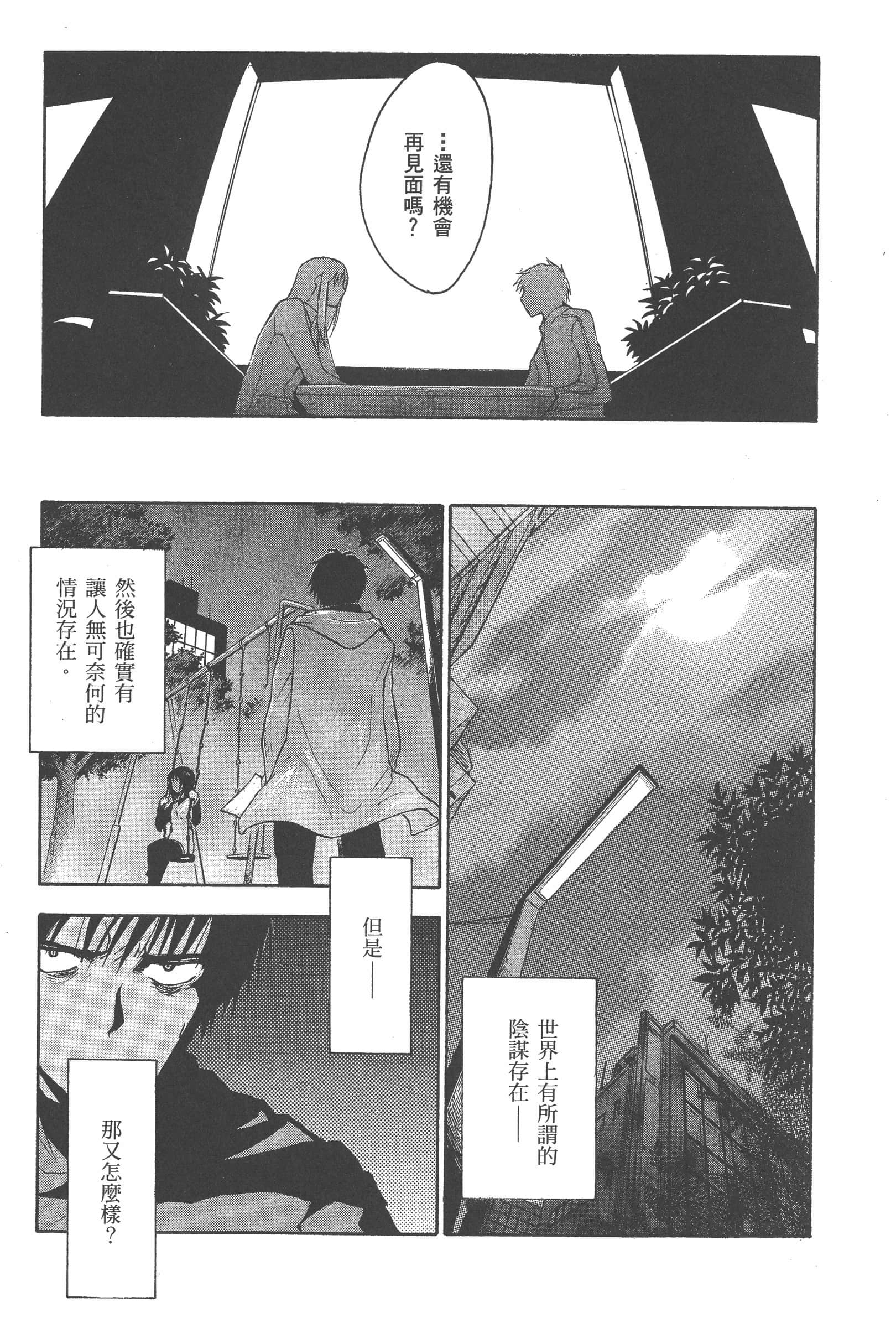 第 107 页
