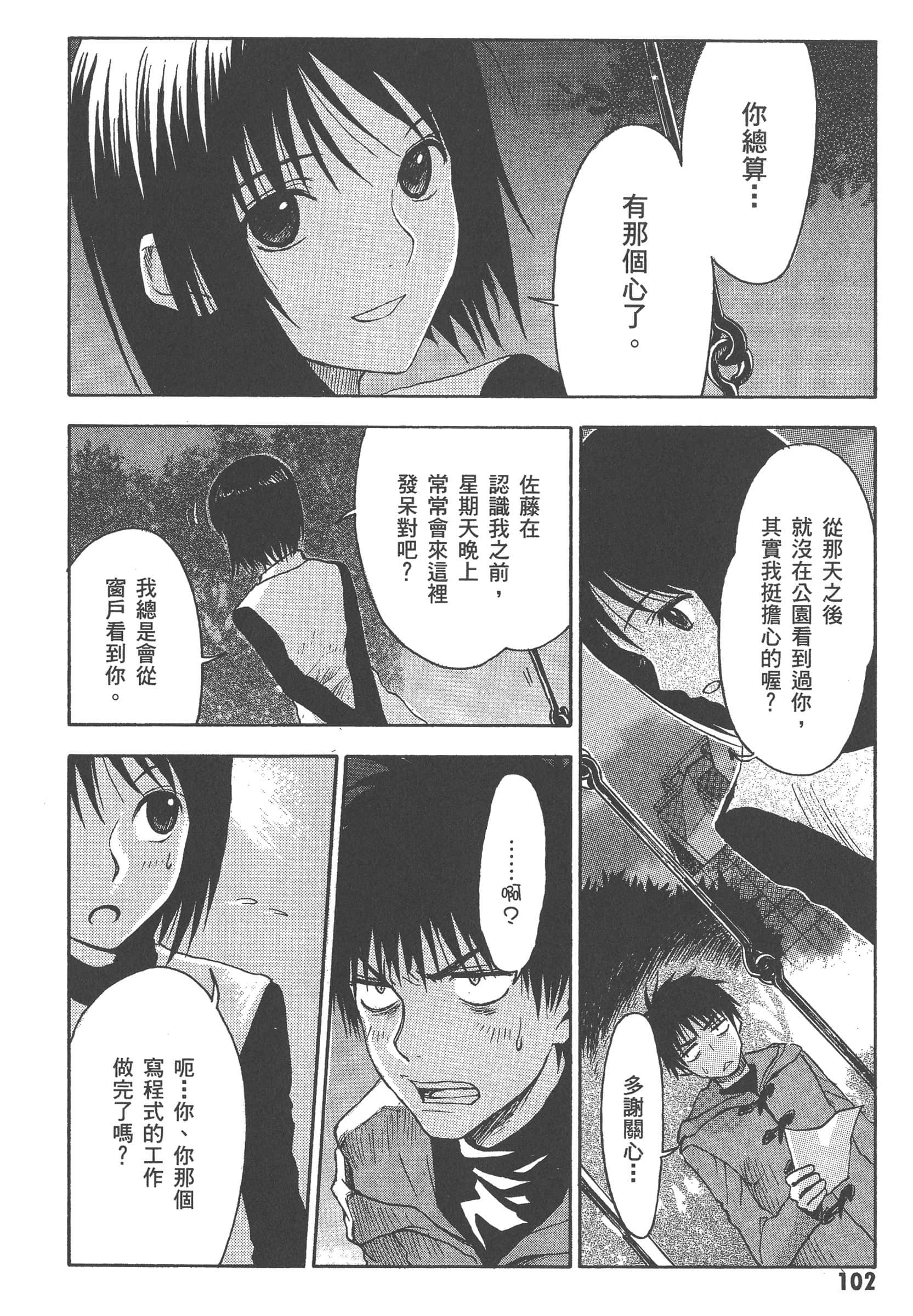 第 108 页