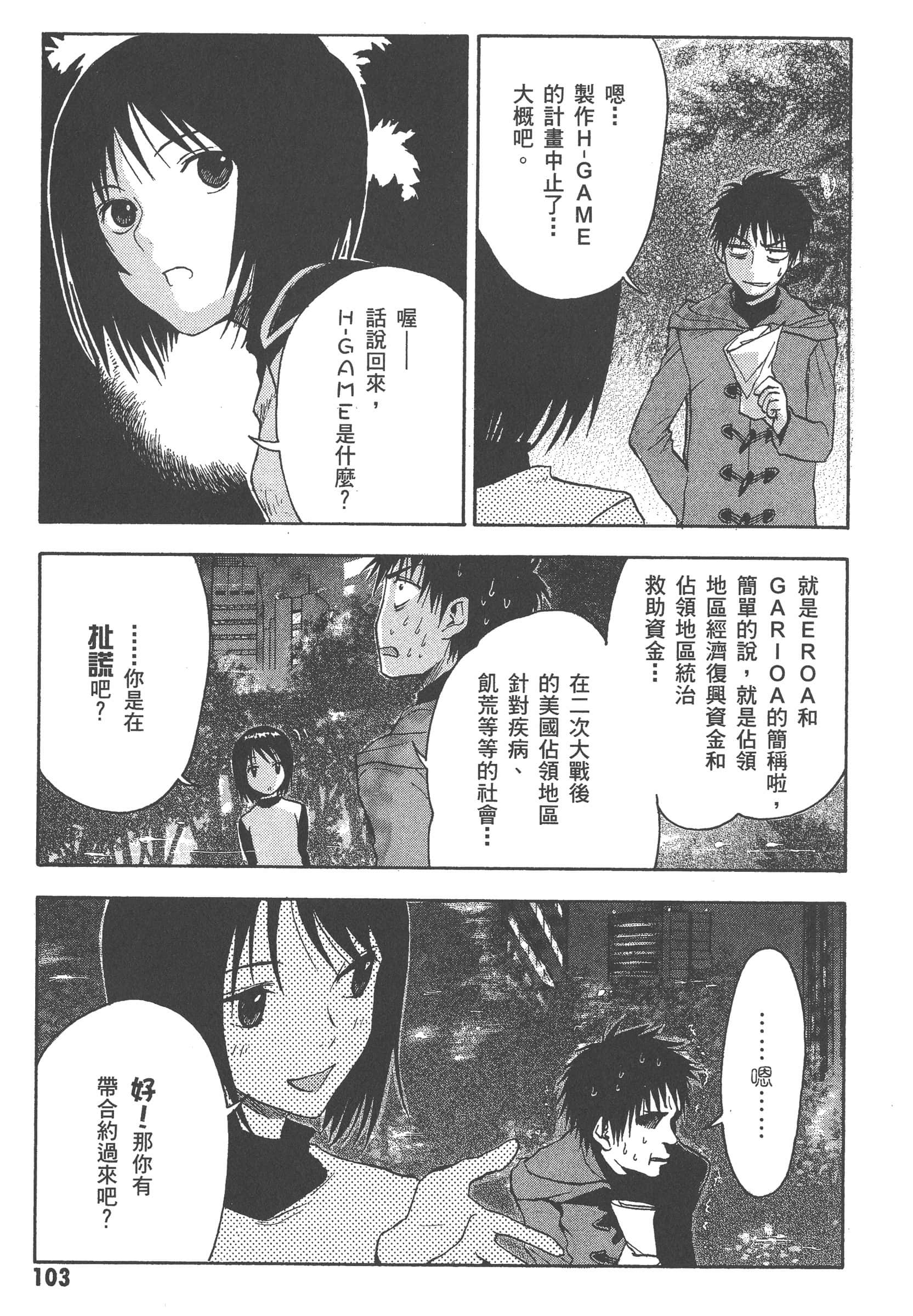 第 109 页