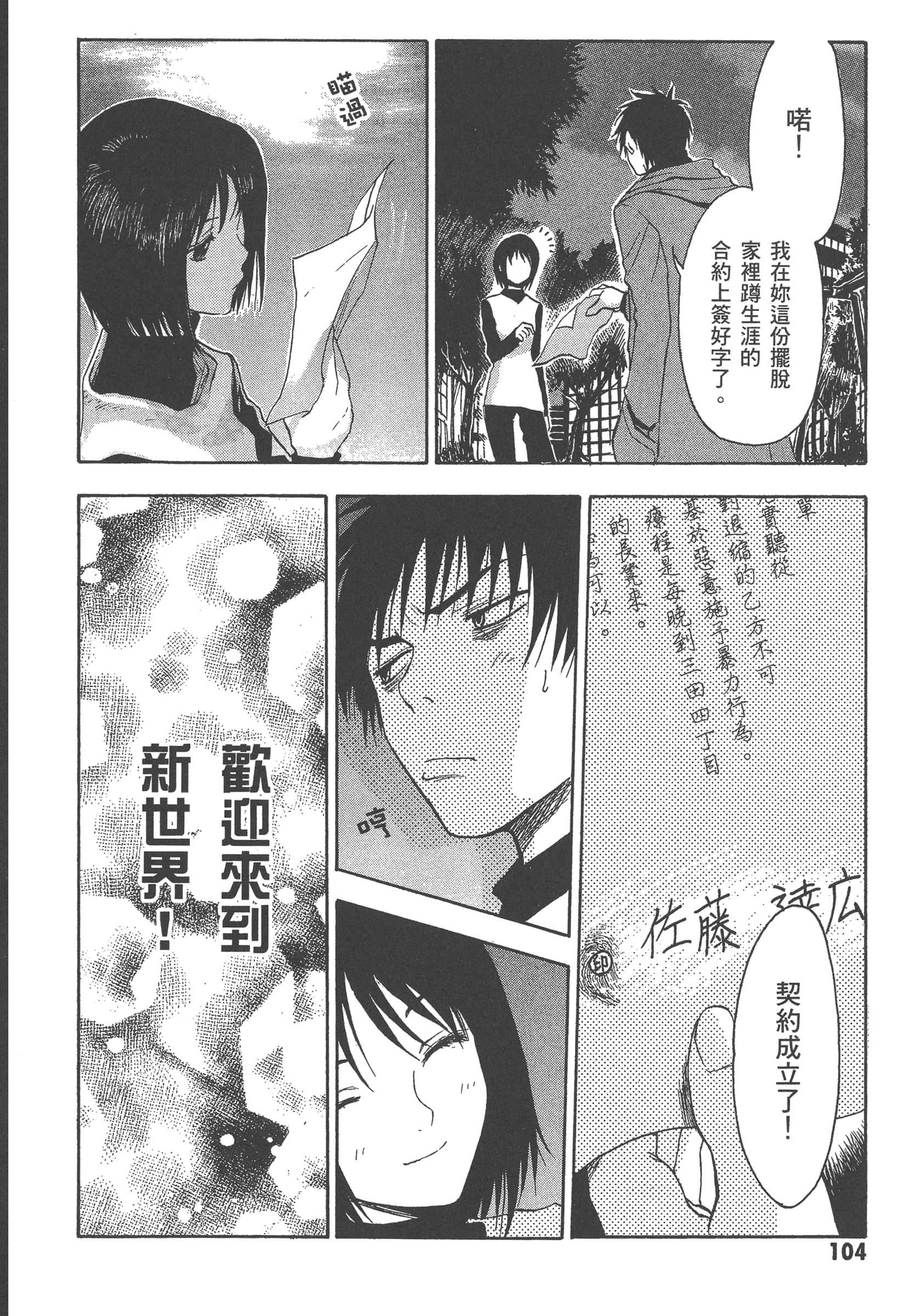 第 110 页