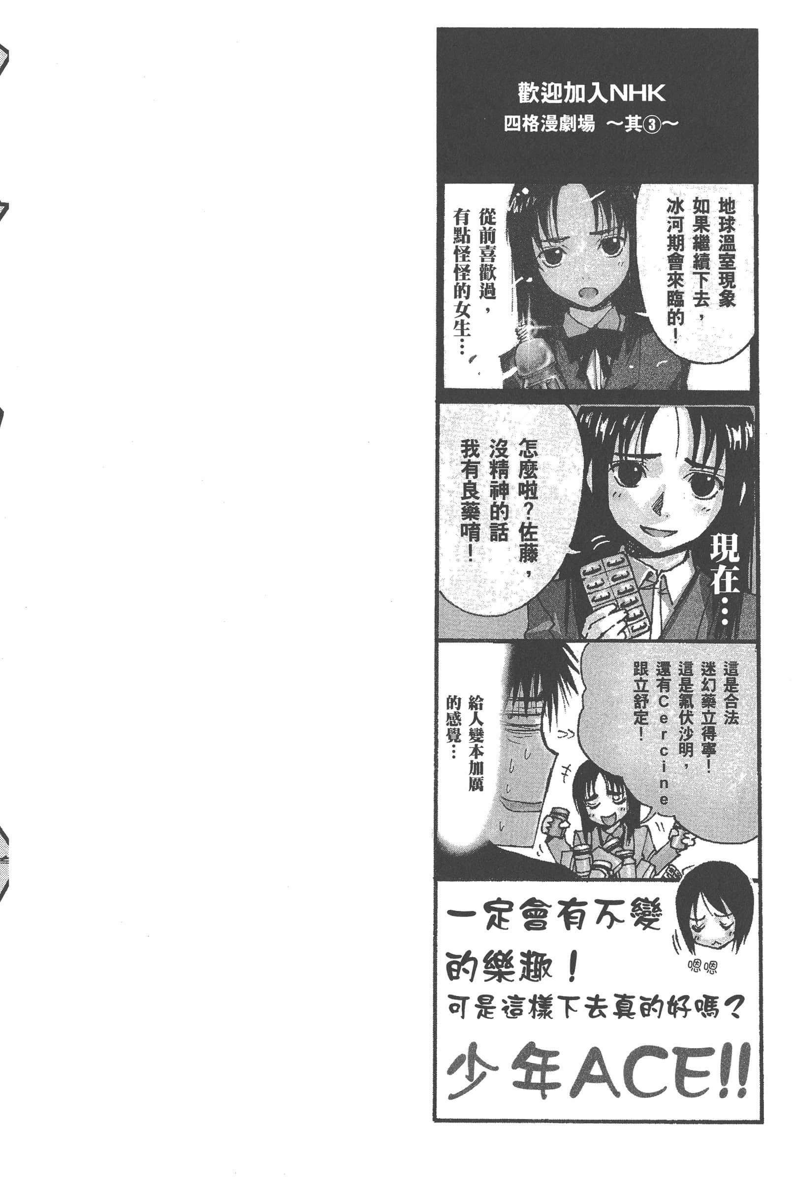 第 112 页