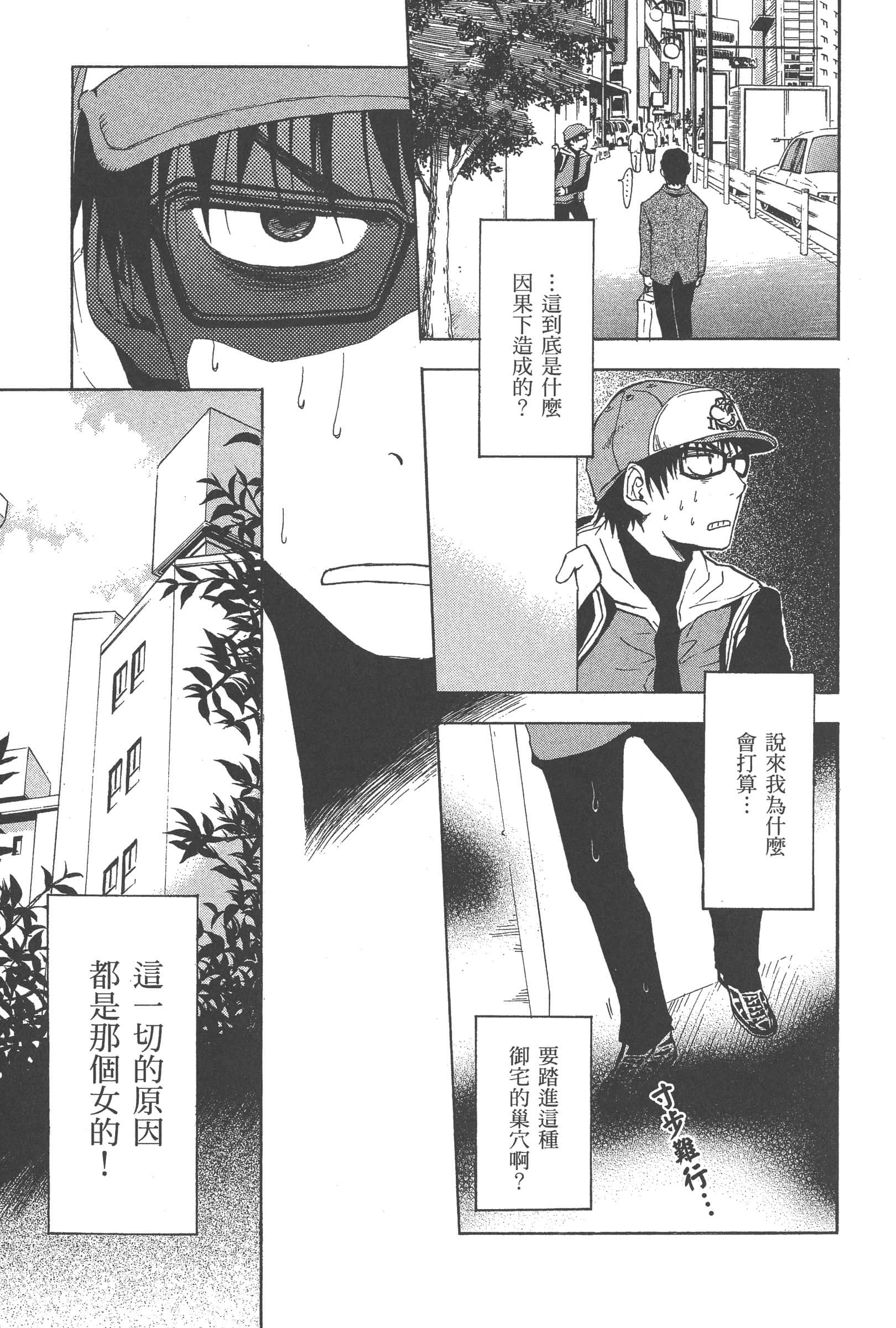 第 115 页