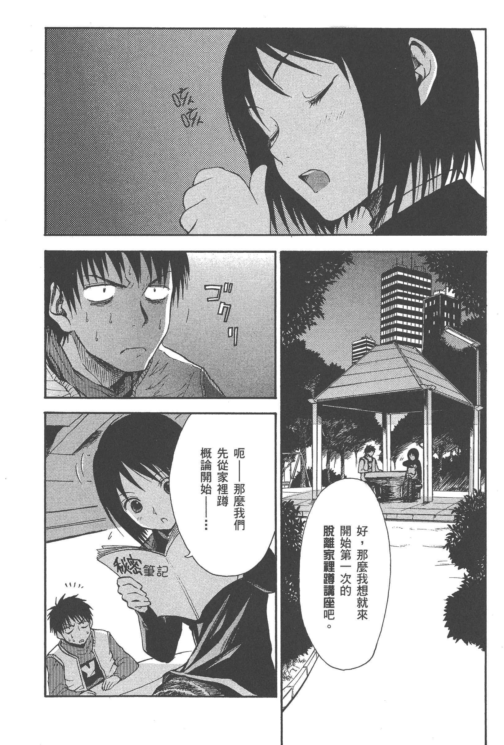 第 116 页