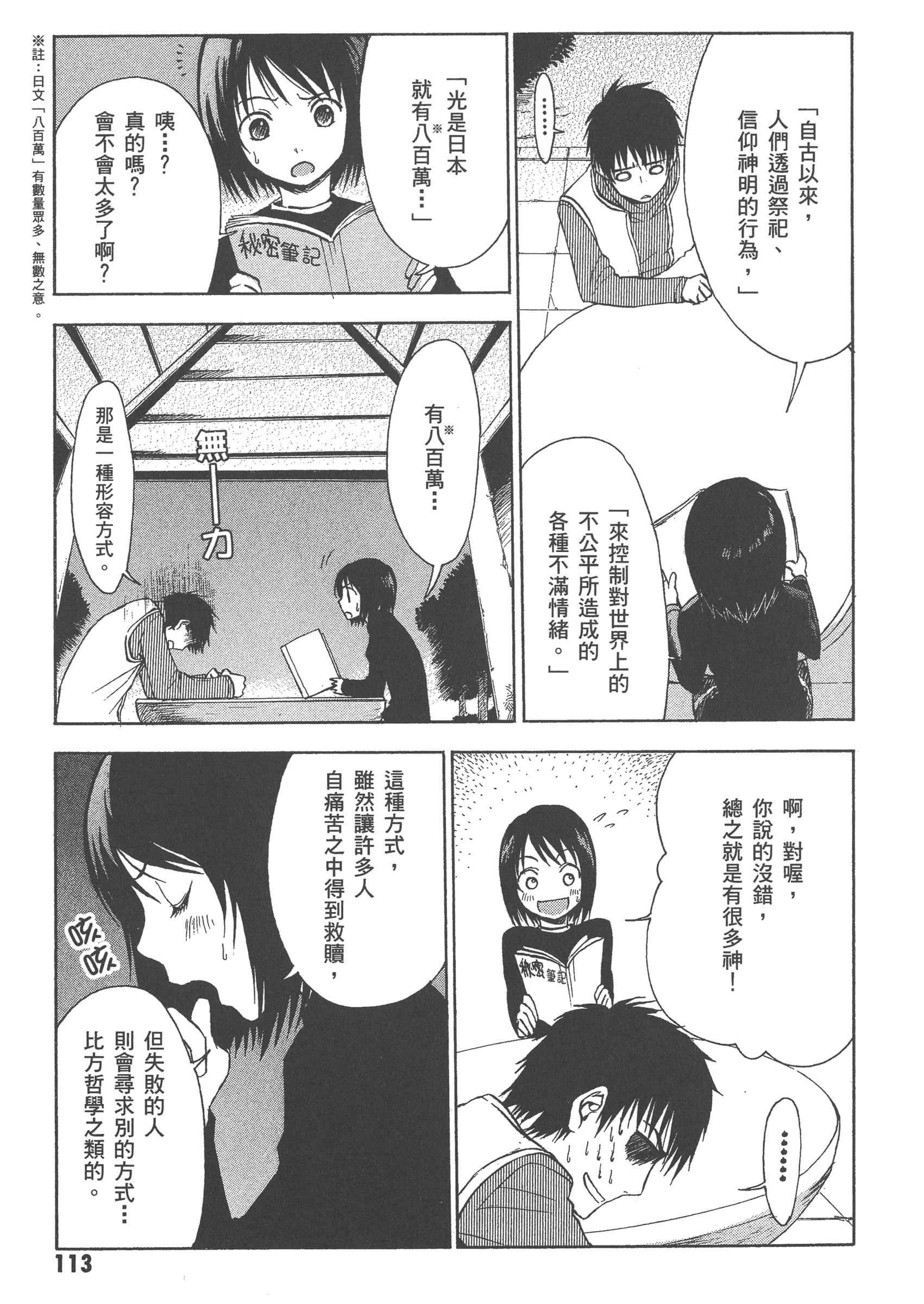 第 119 页