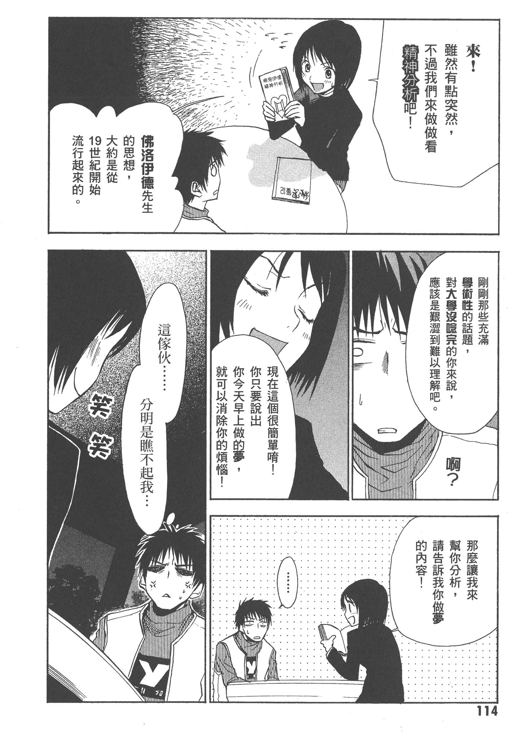 第 120 页