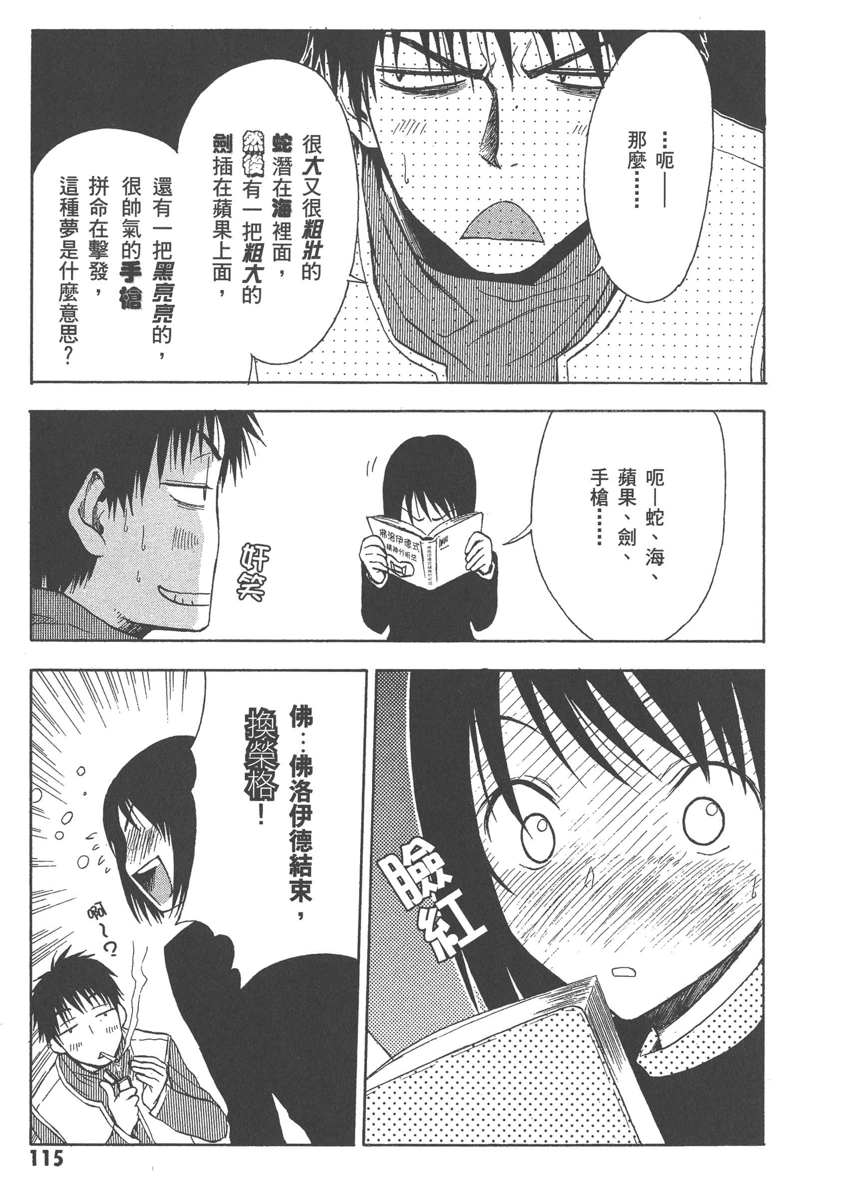 第 121 页