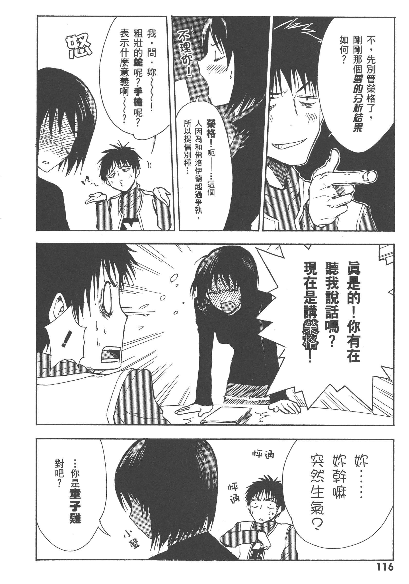 第 122 页