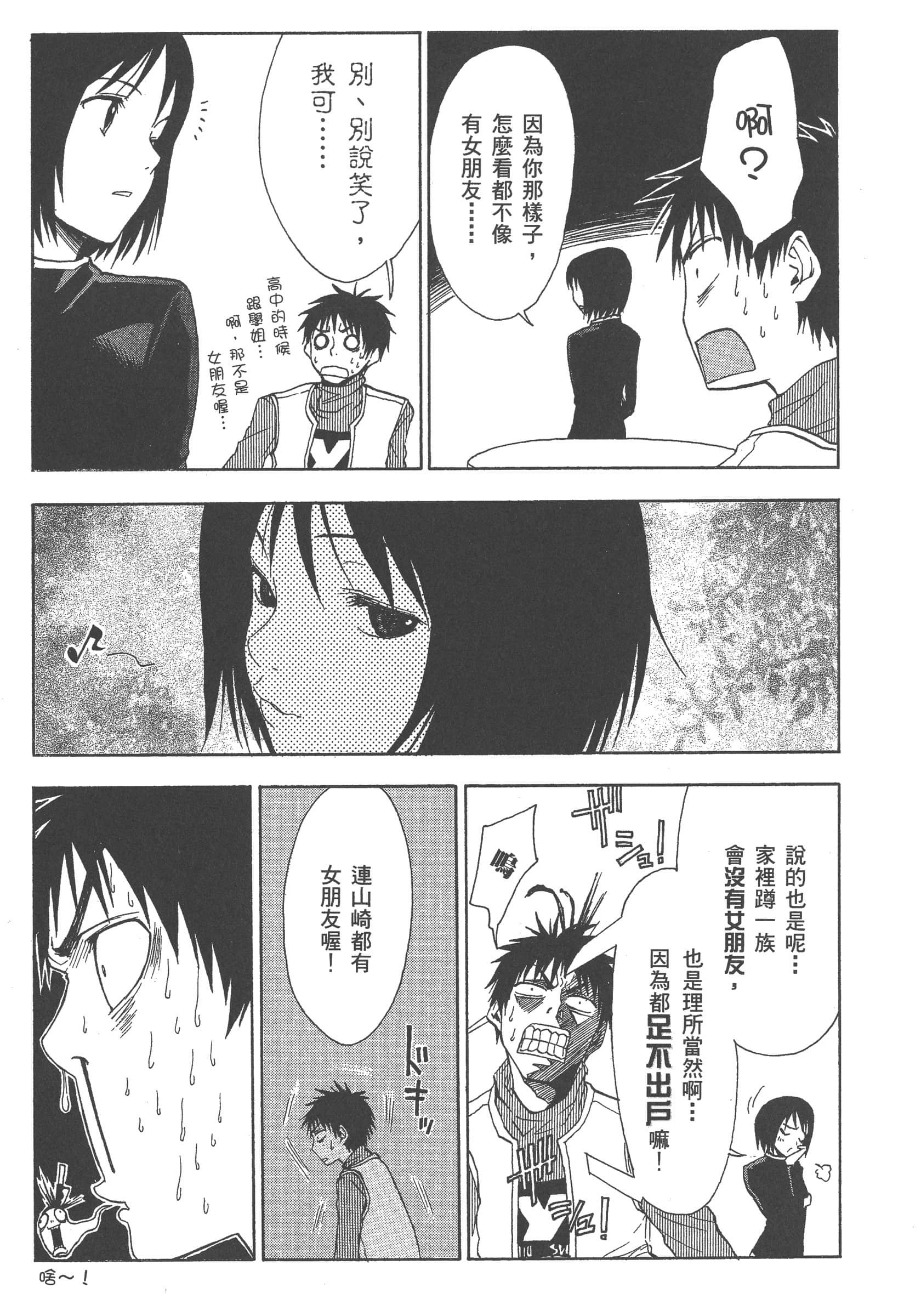 第 123 页
