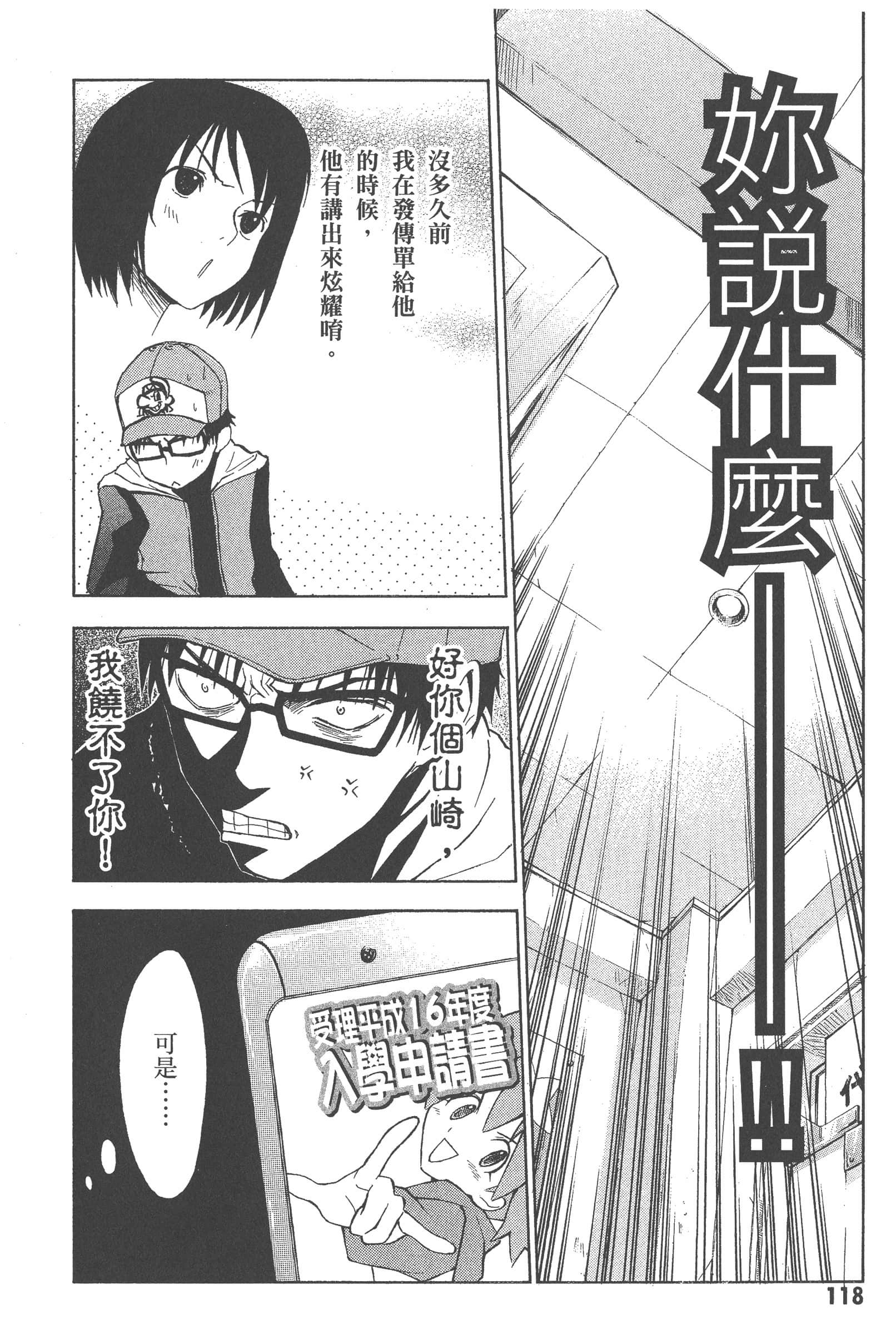 第 124 页