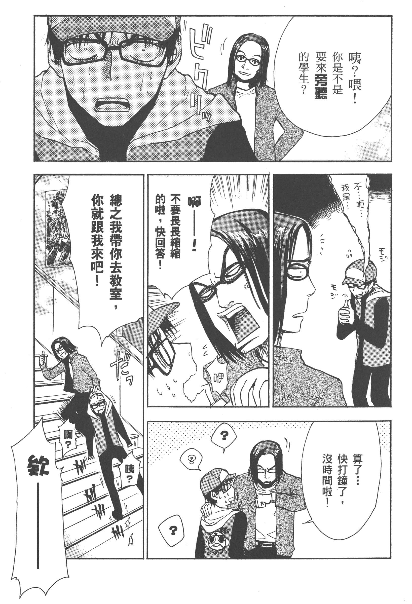 第 127 页