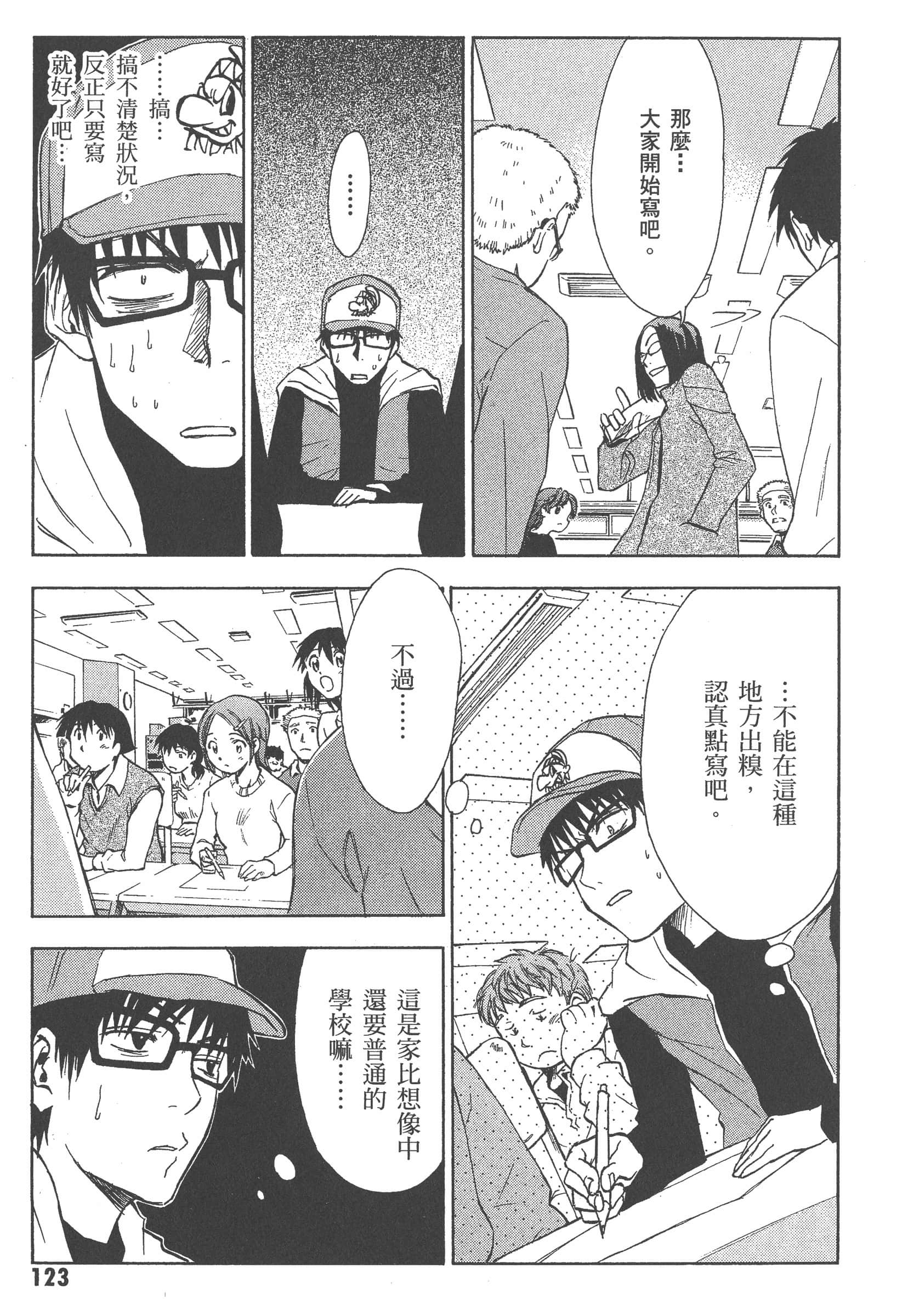 第 129 页