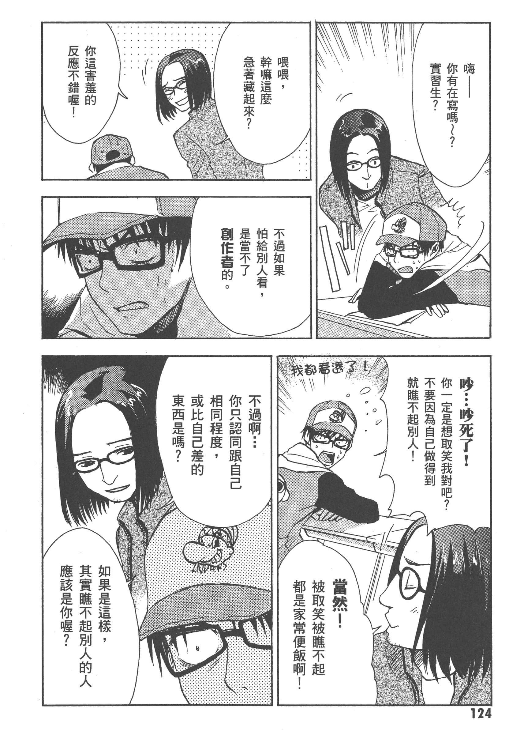 第 130 页