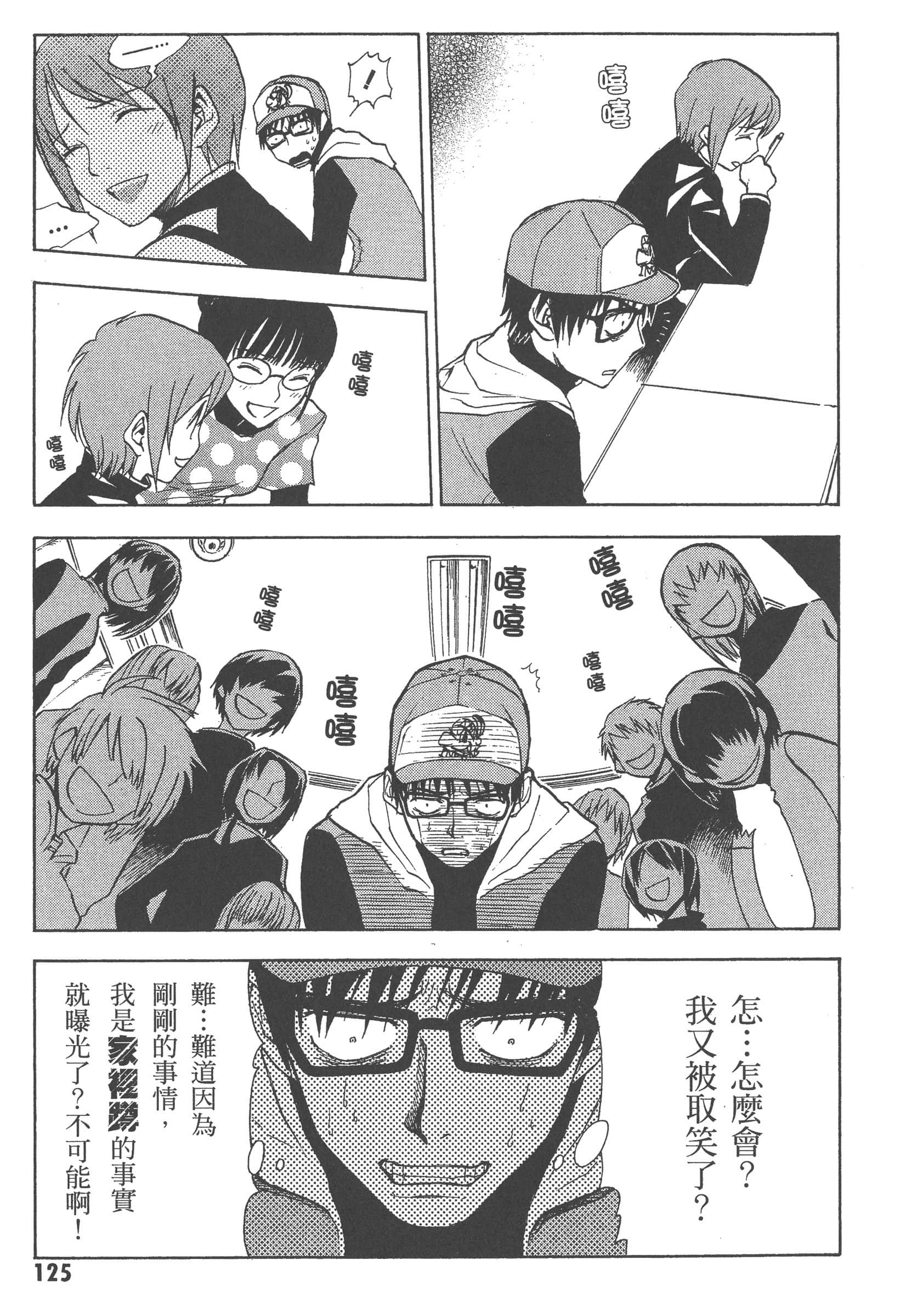 第 131 页