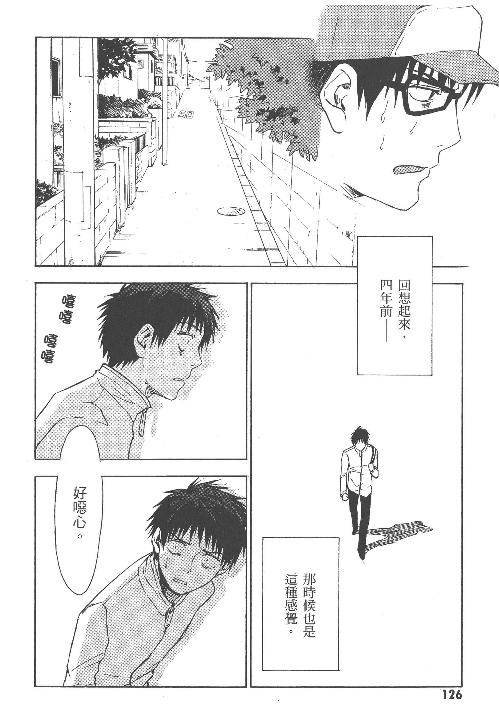 第 132 页