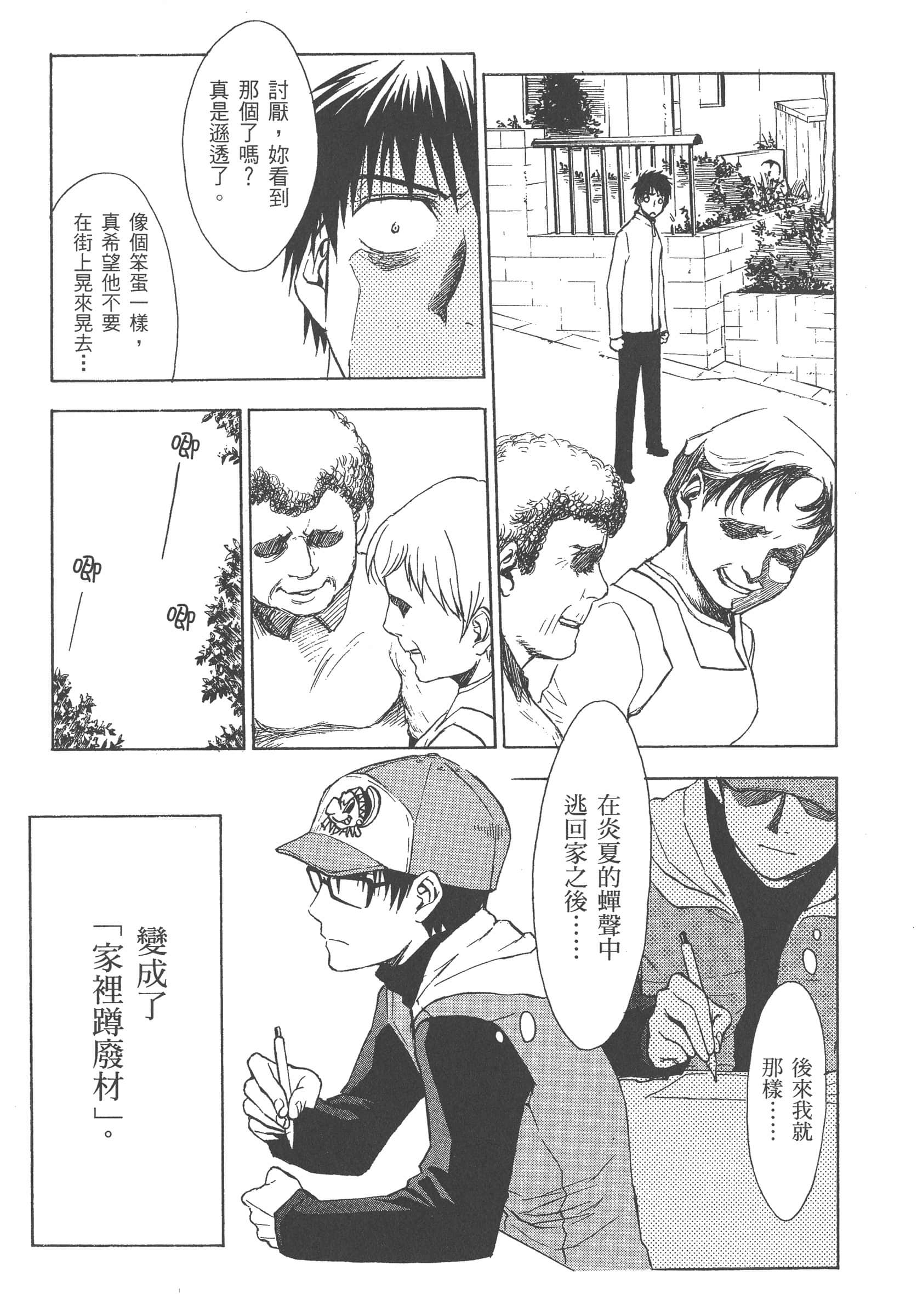 第 133 页