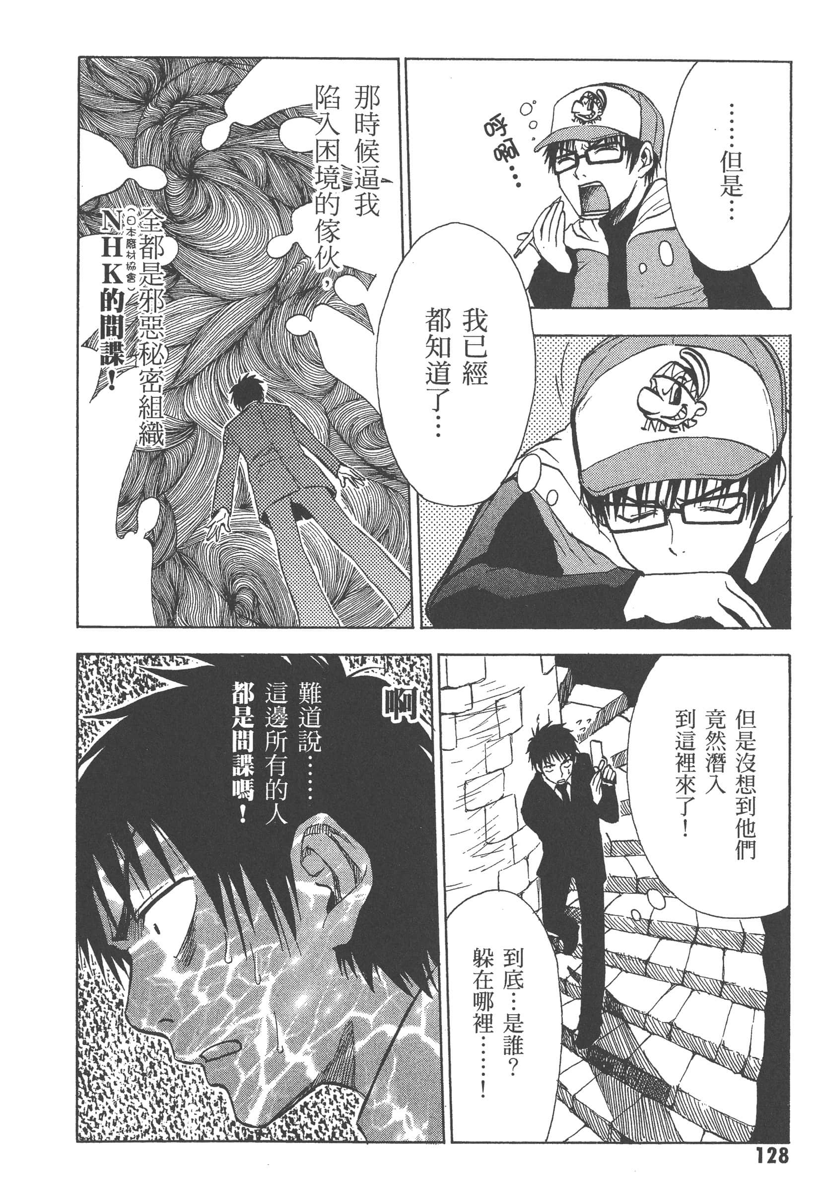 第 134 页