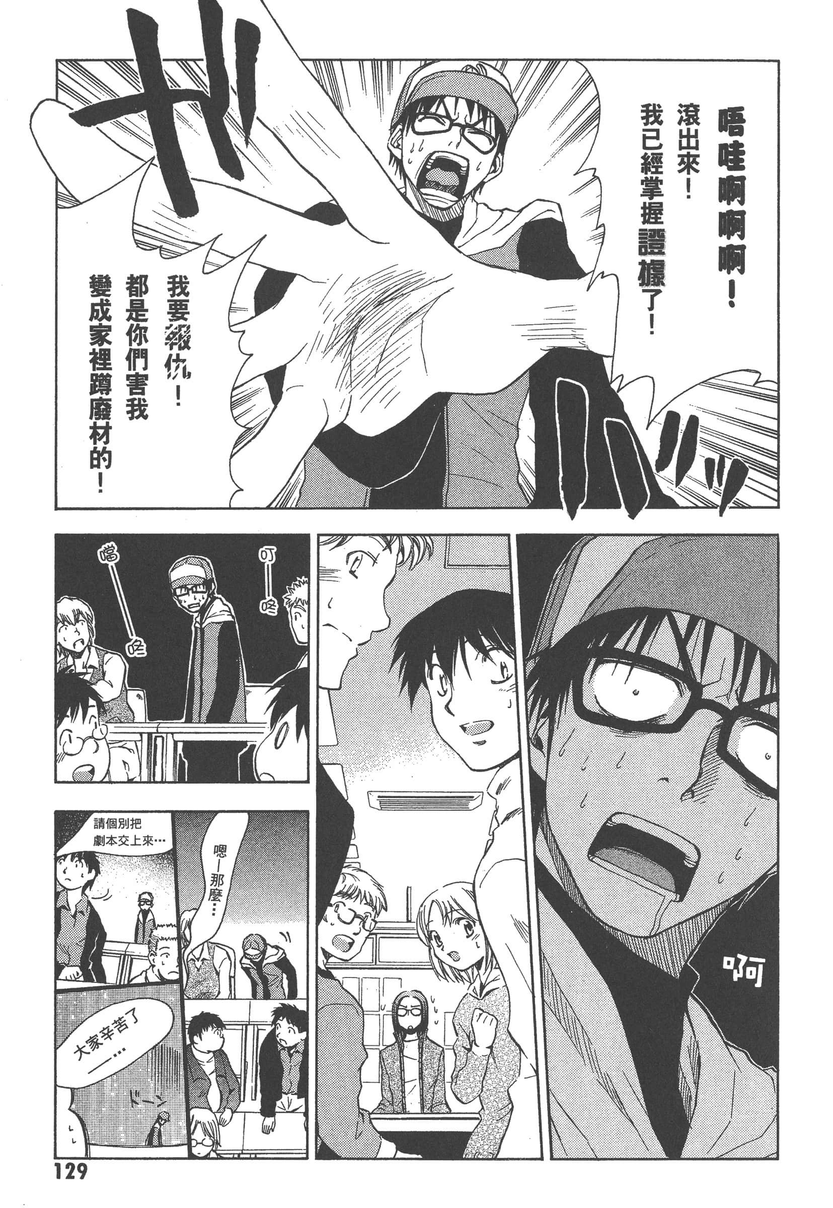 第 135 页