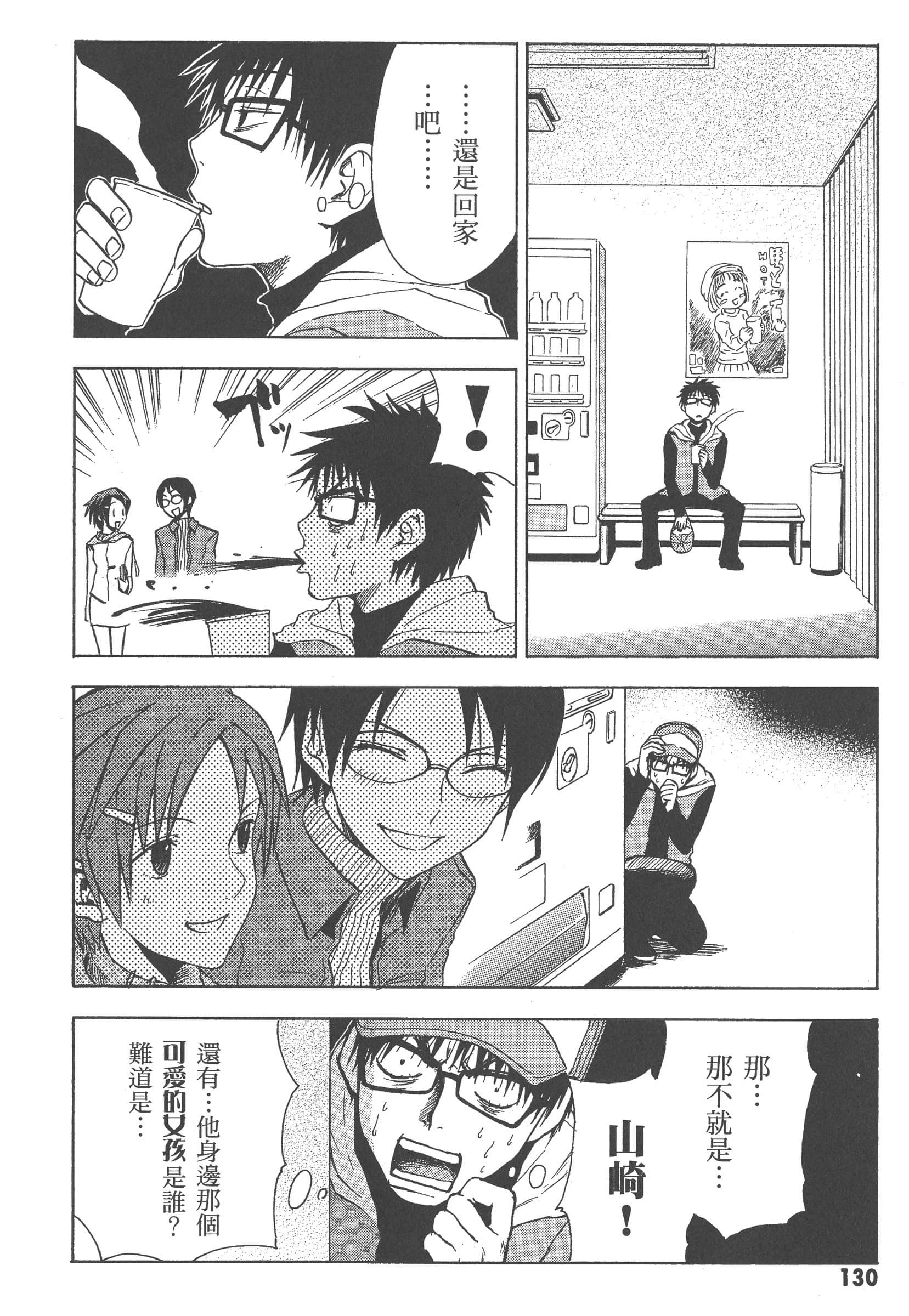 第 136 页