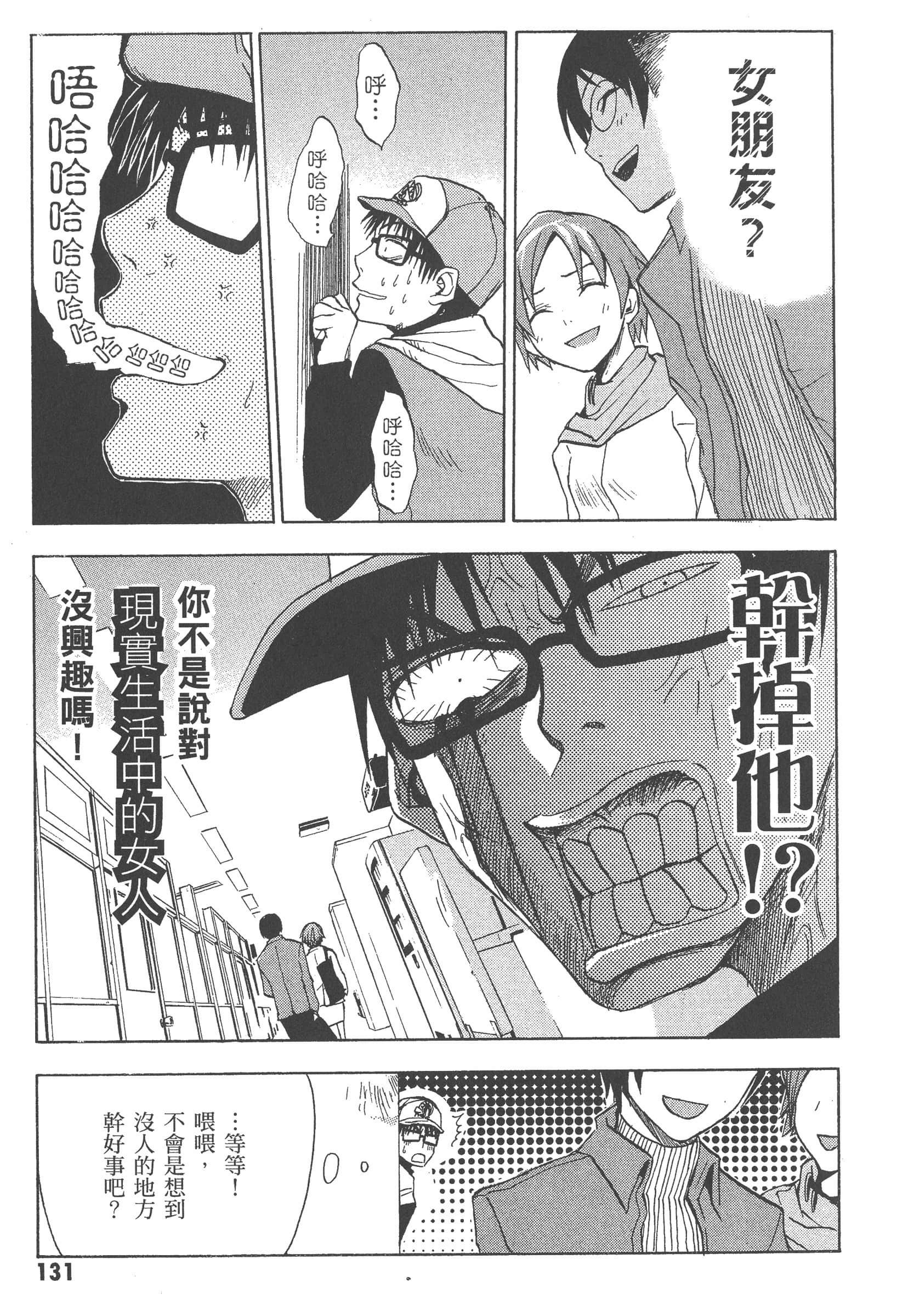 第 137 页