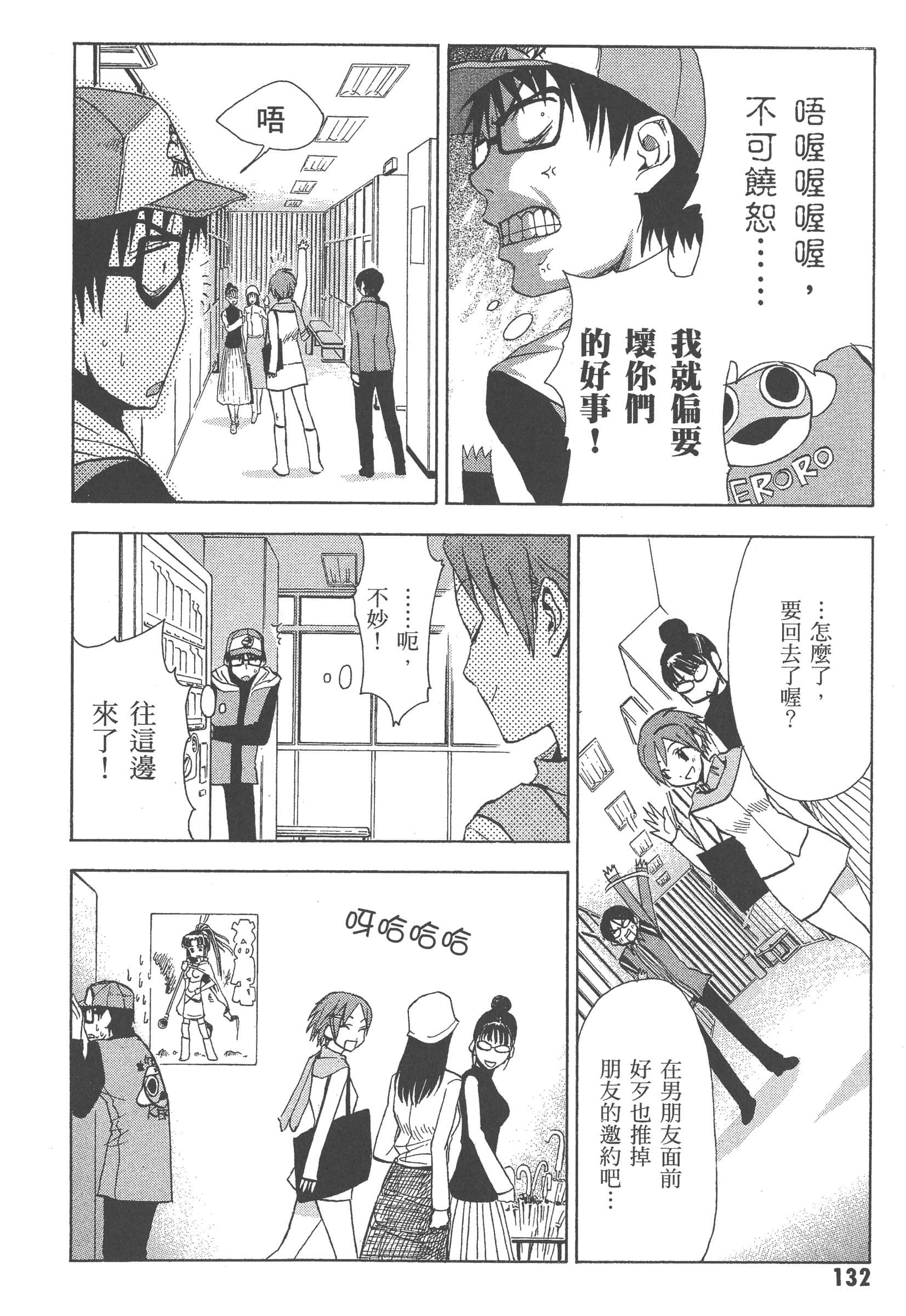 第 138 页